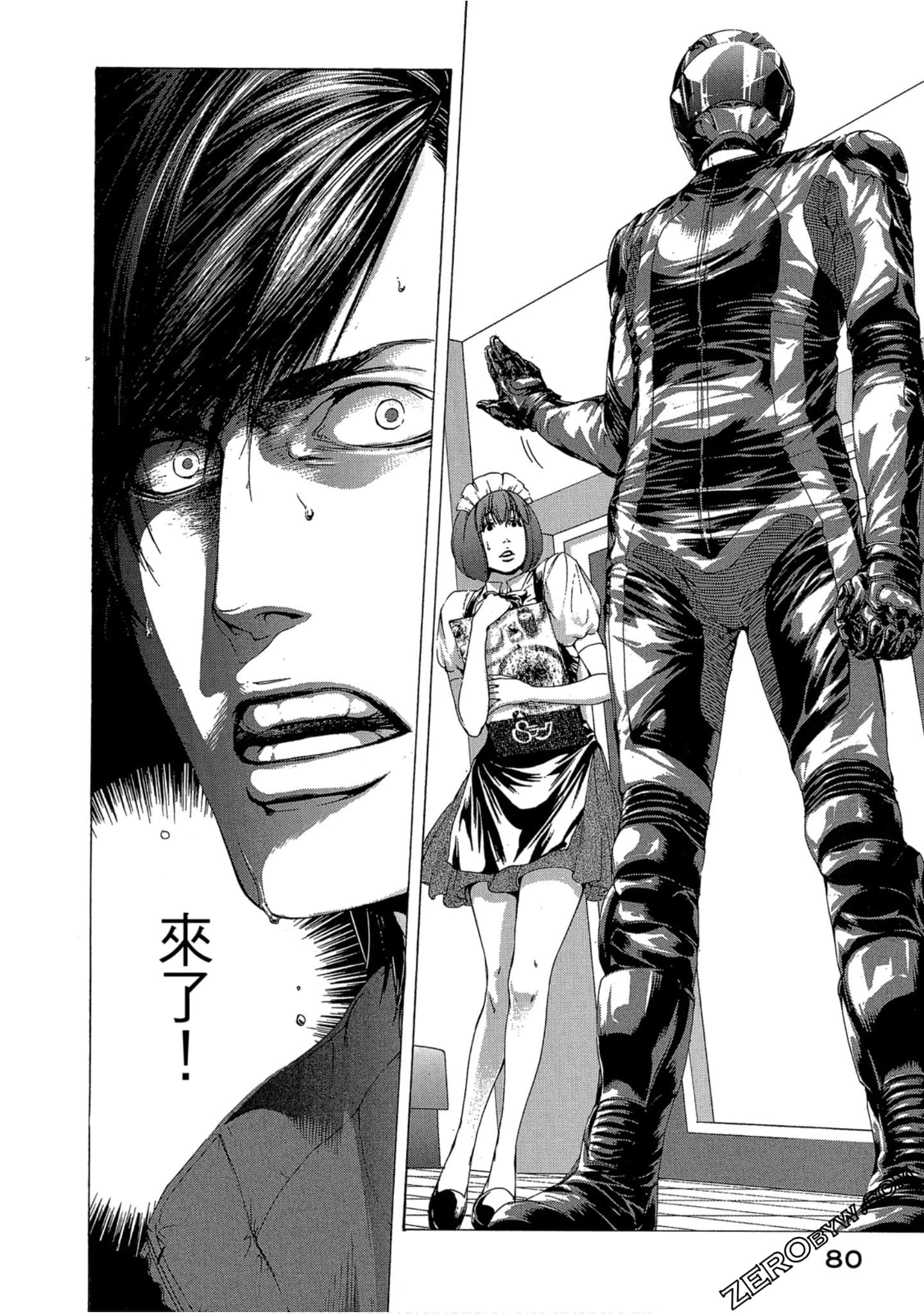 Page 81