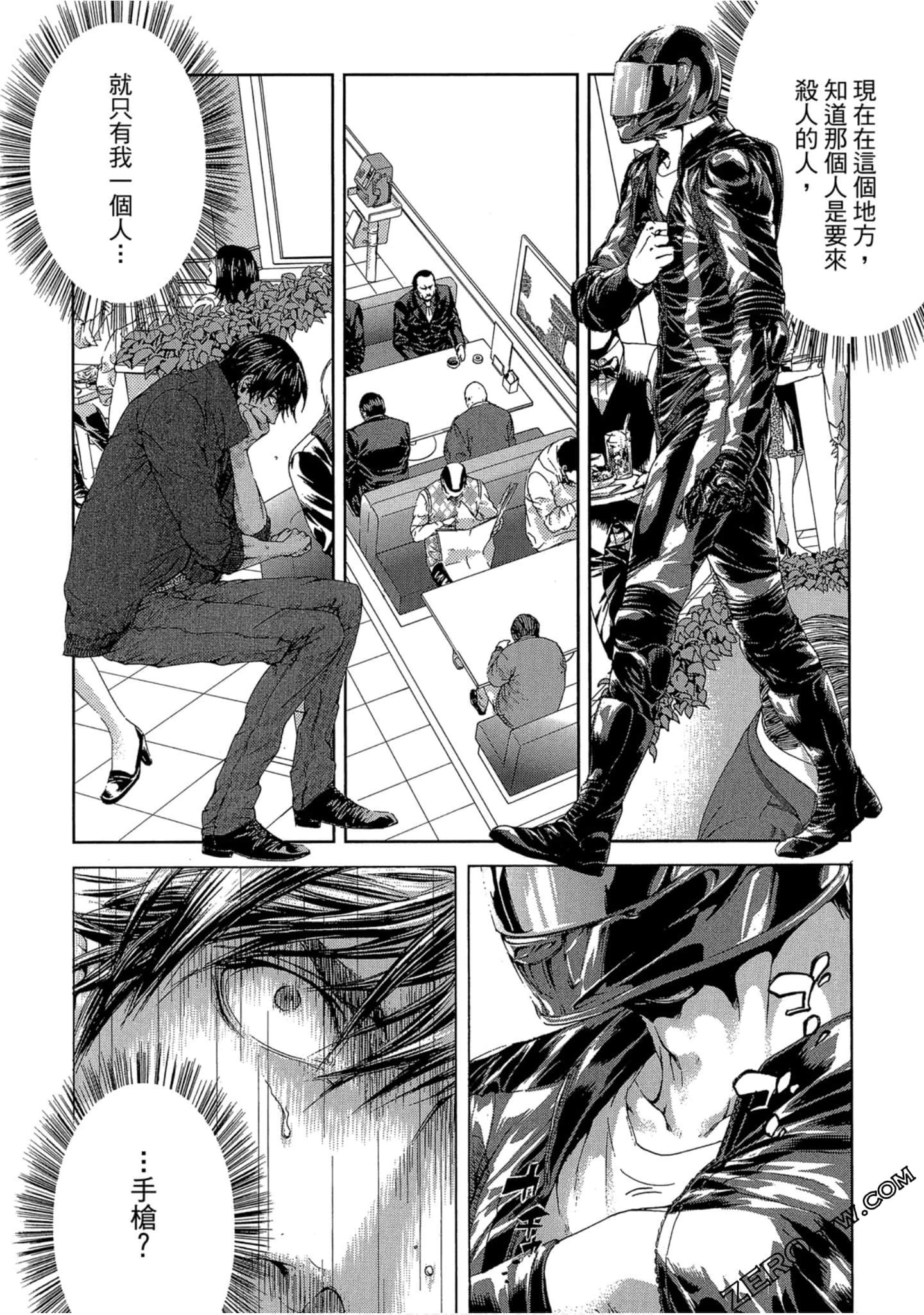 Page 82