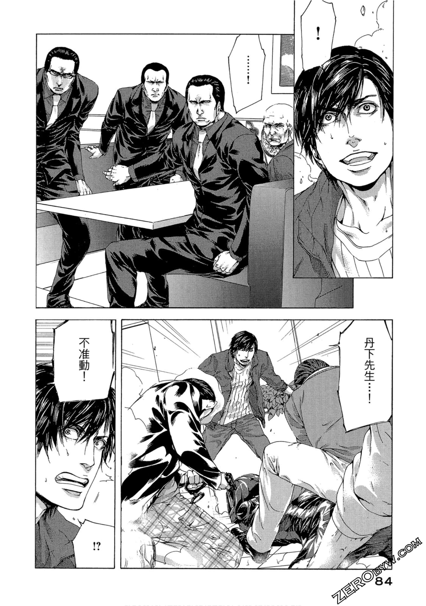 Page 85