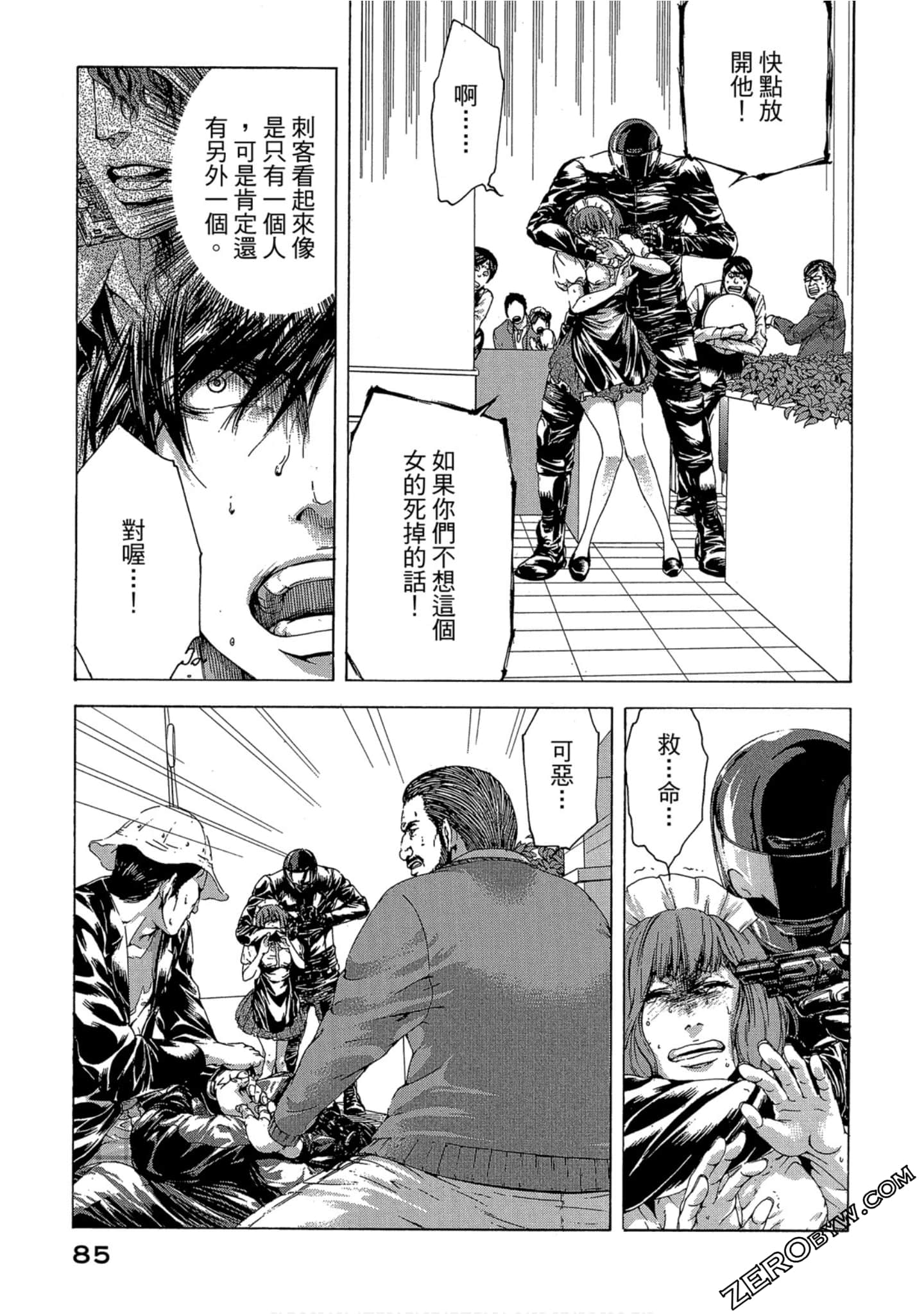 Page 86