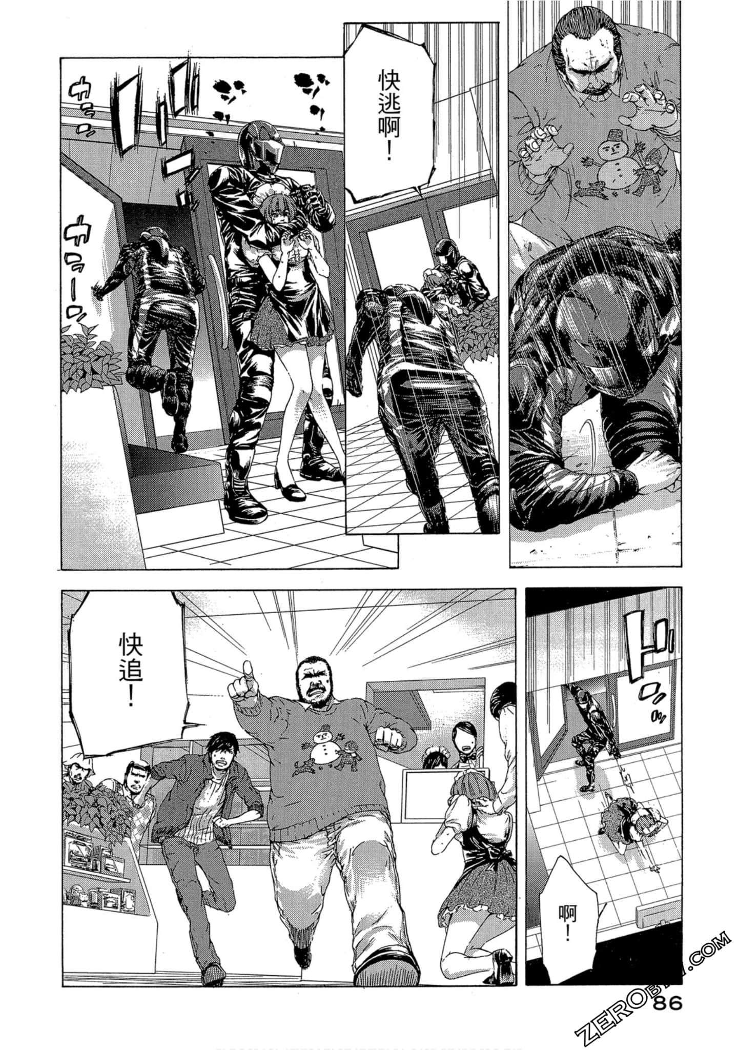 Page 87