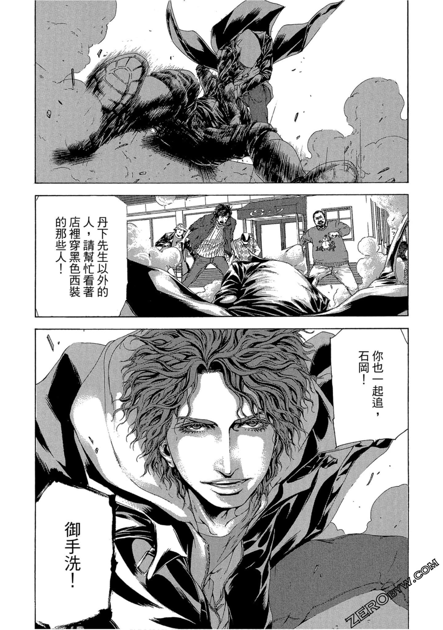 Page 90