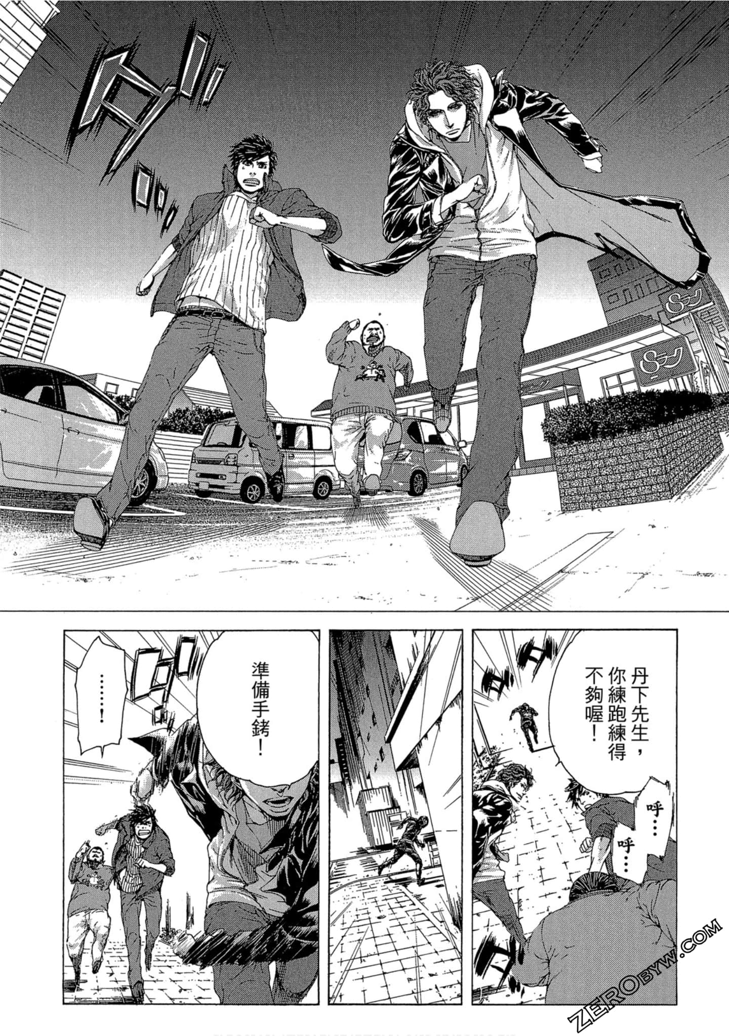 Page 91