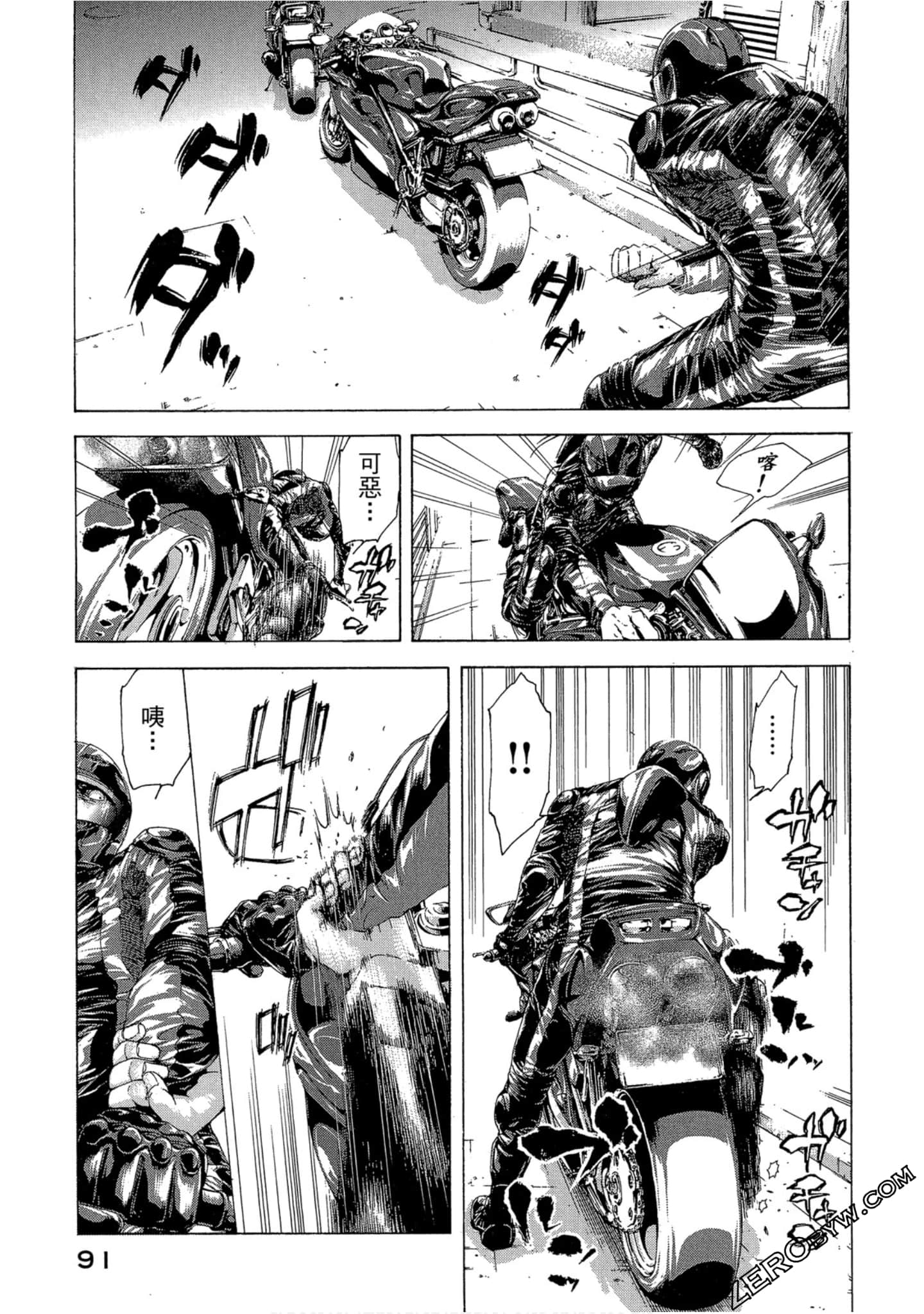 Page 92