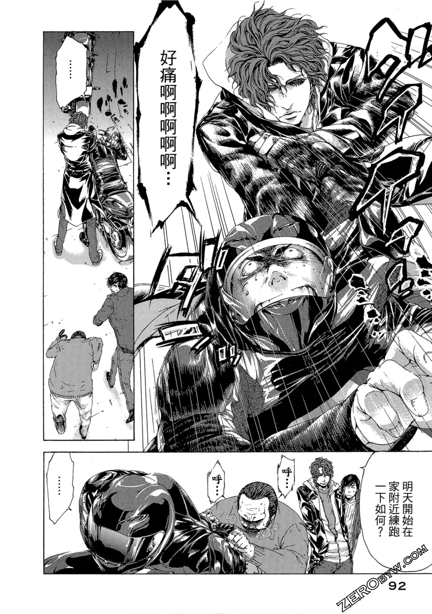 Page 93