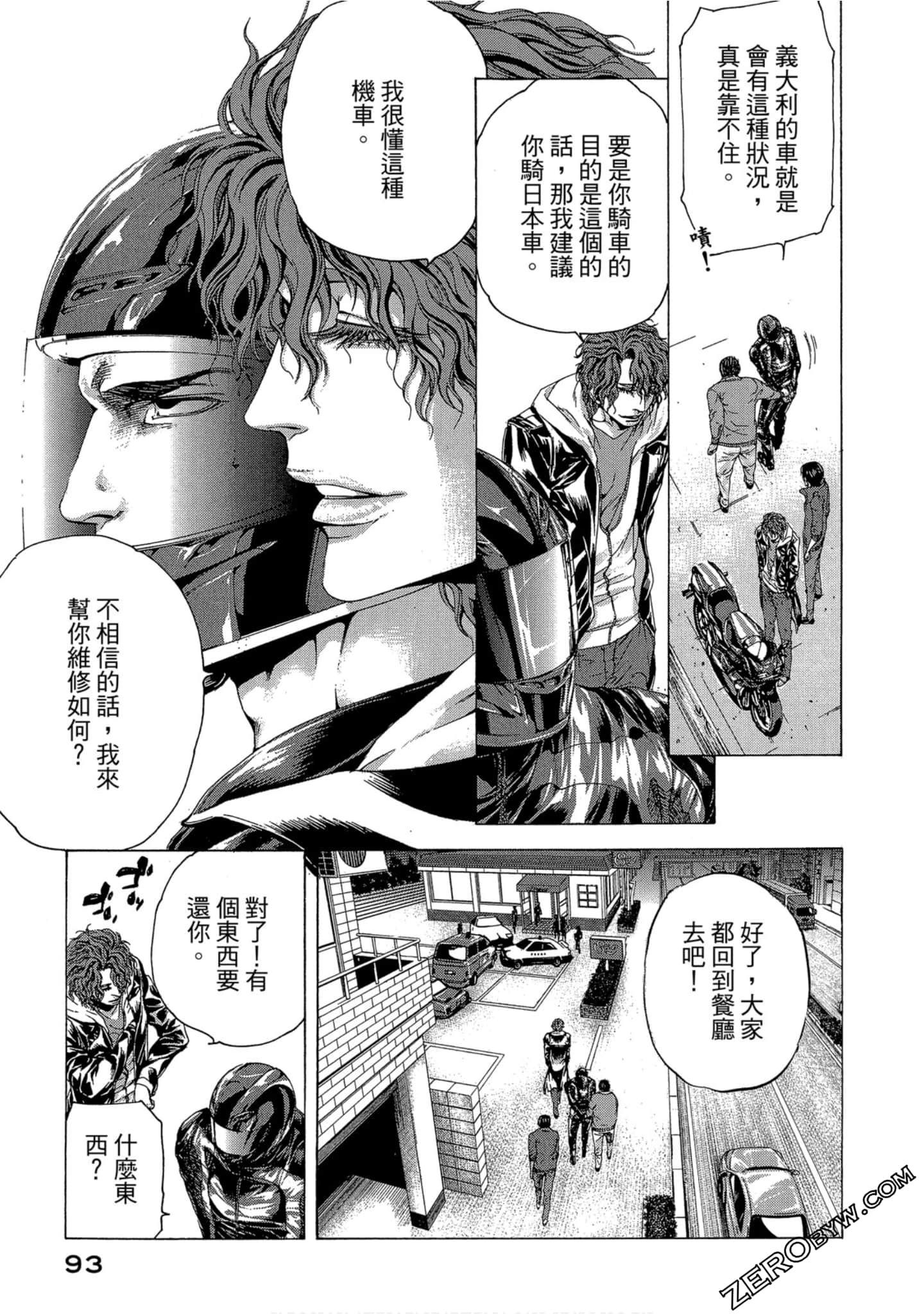Page 94