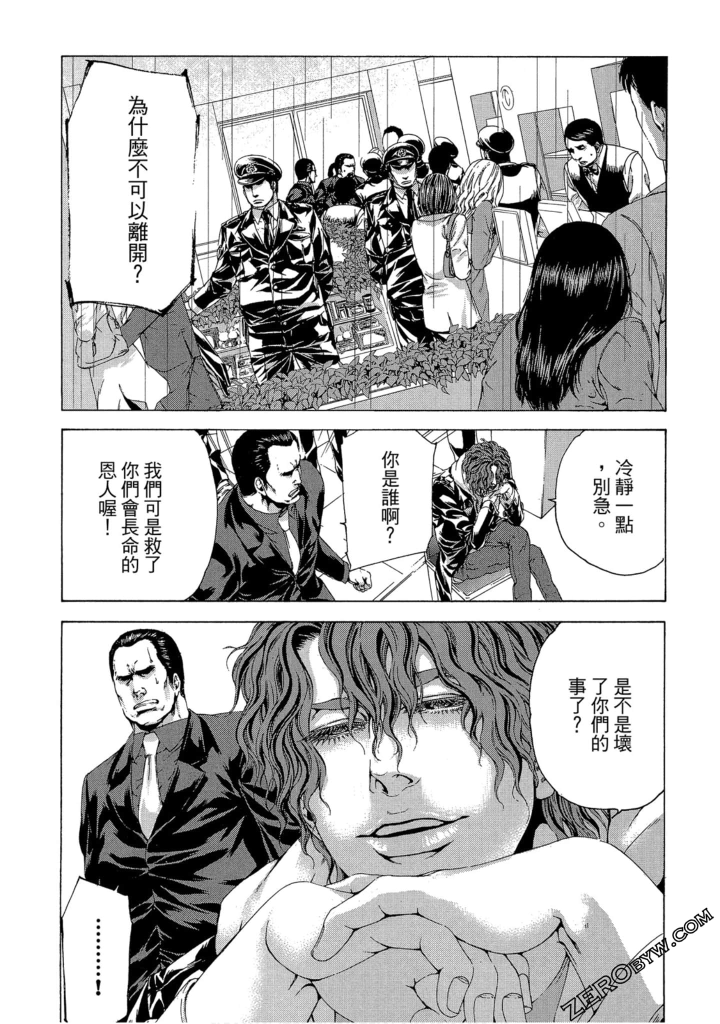 Page 97