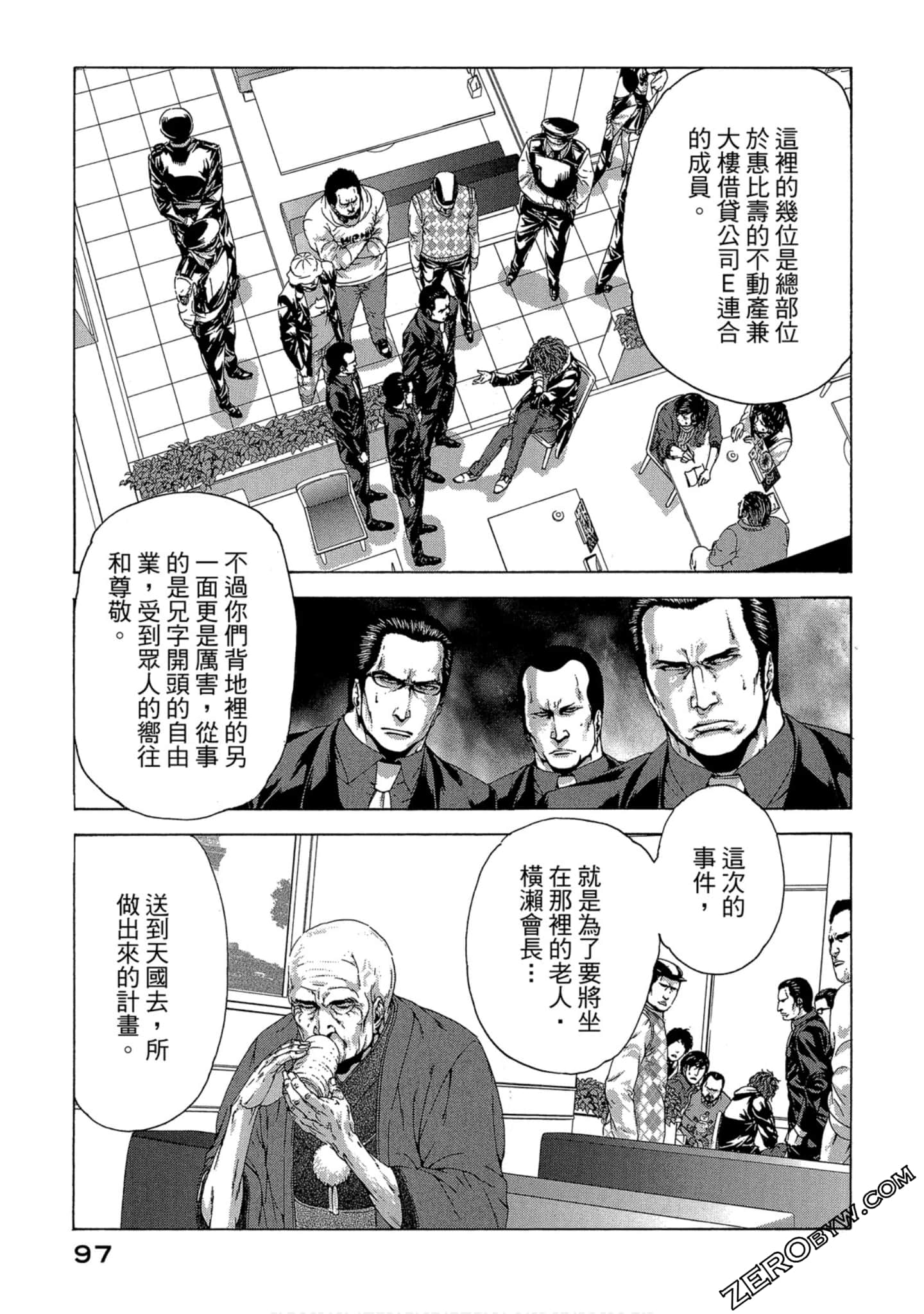 Page 98