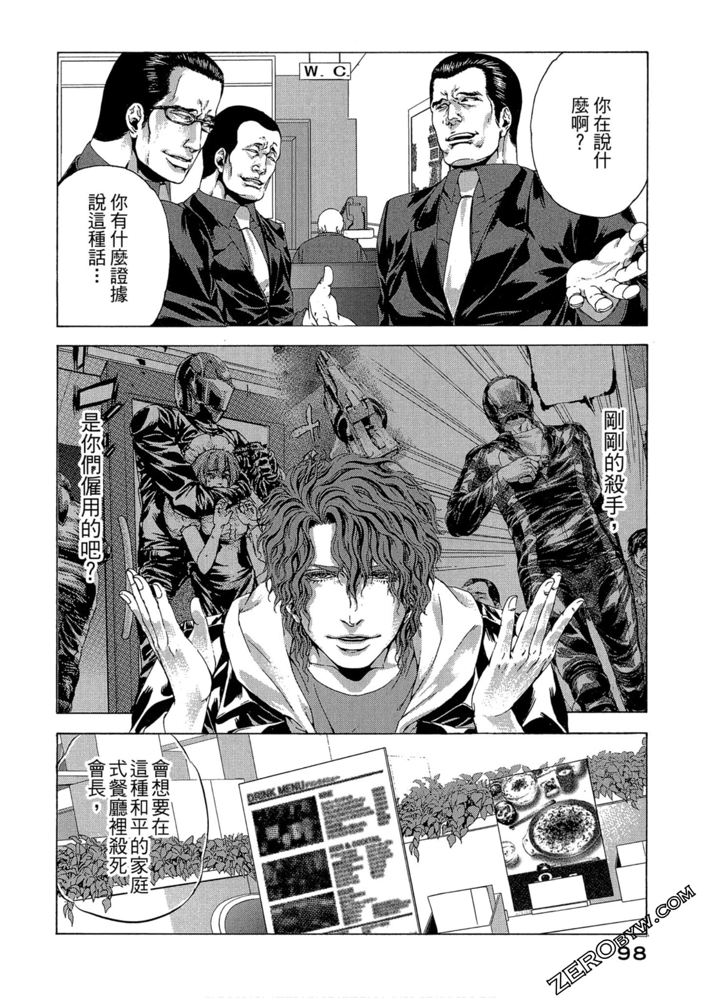 Page 99