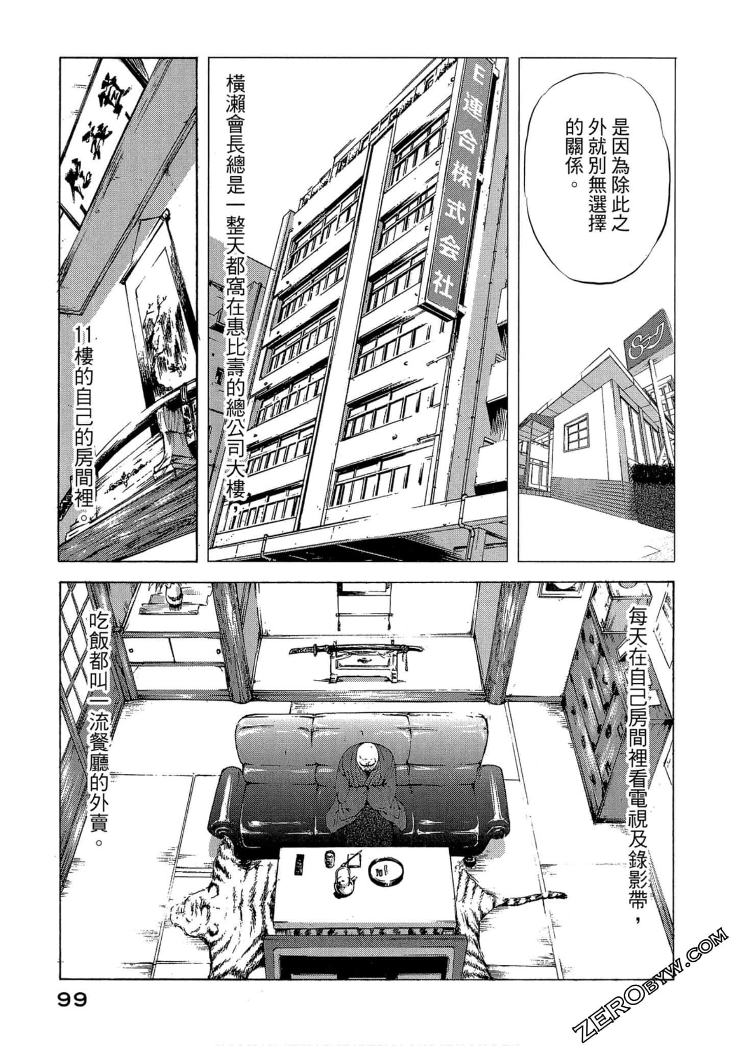 Page 100