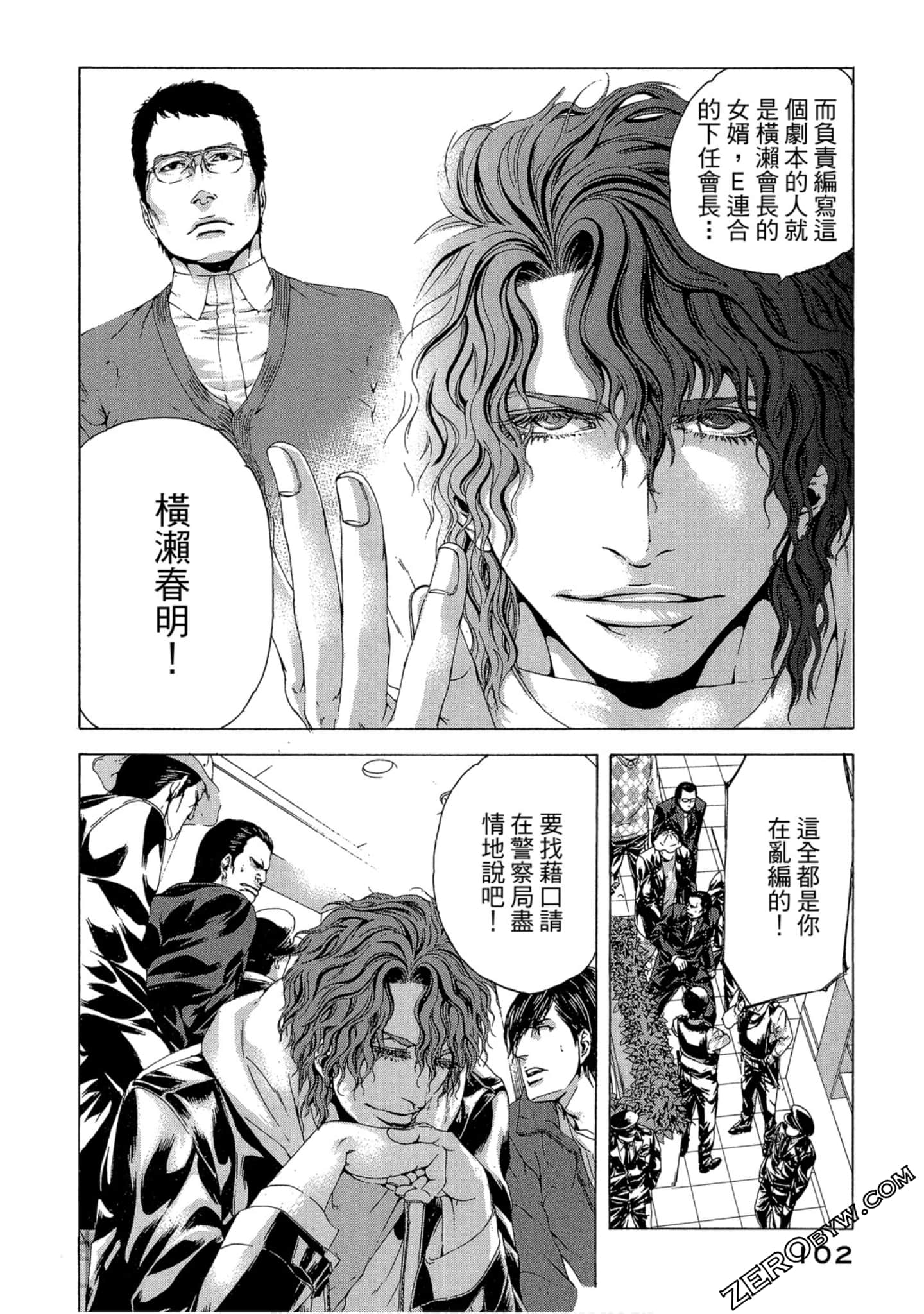 Page 103