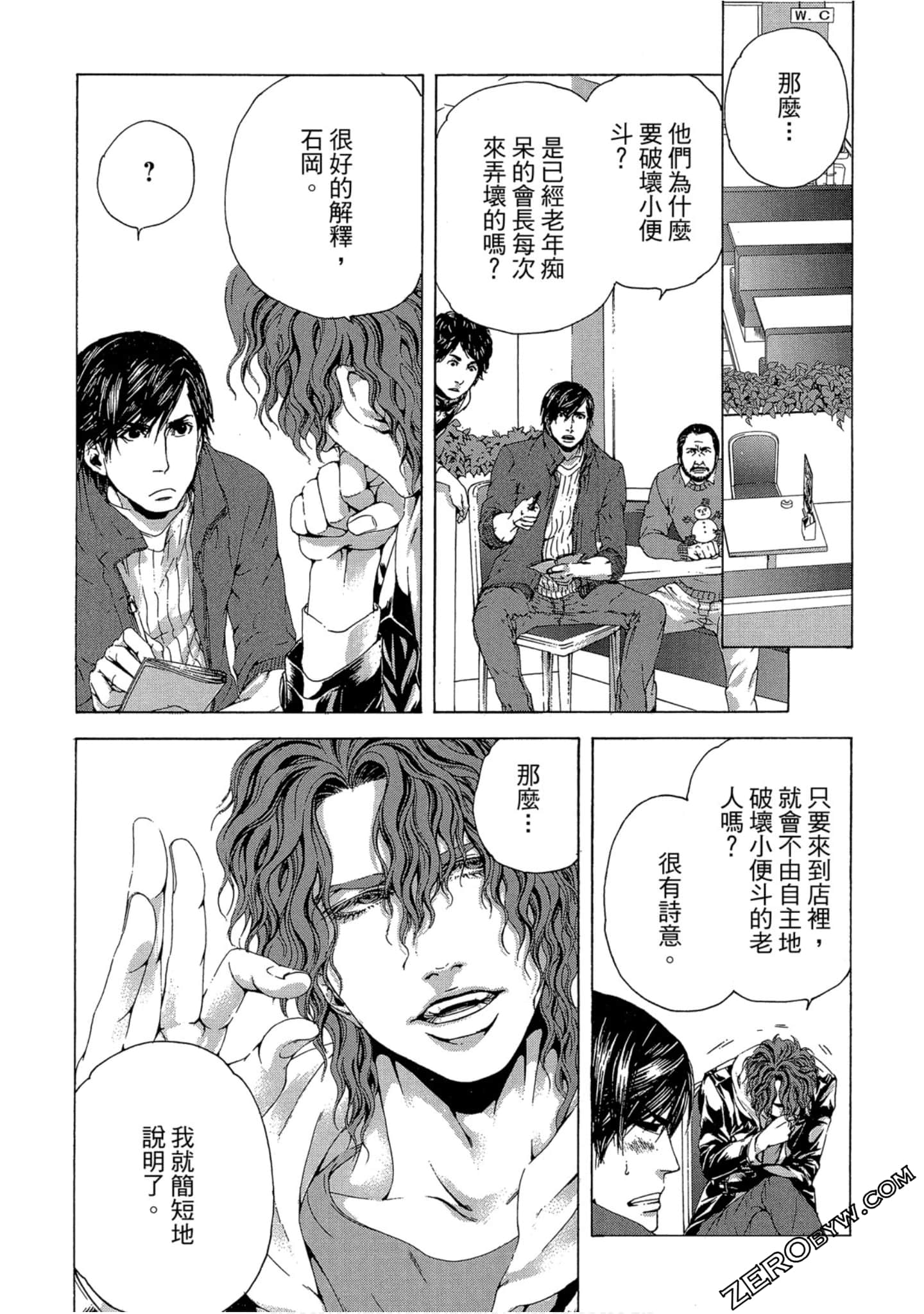 Page 104