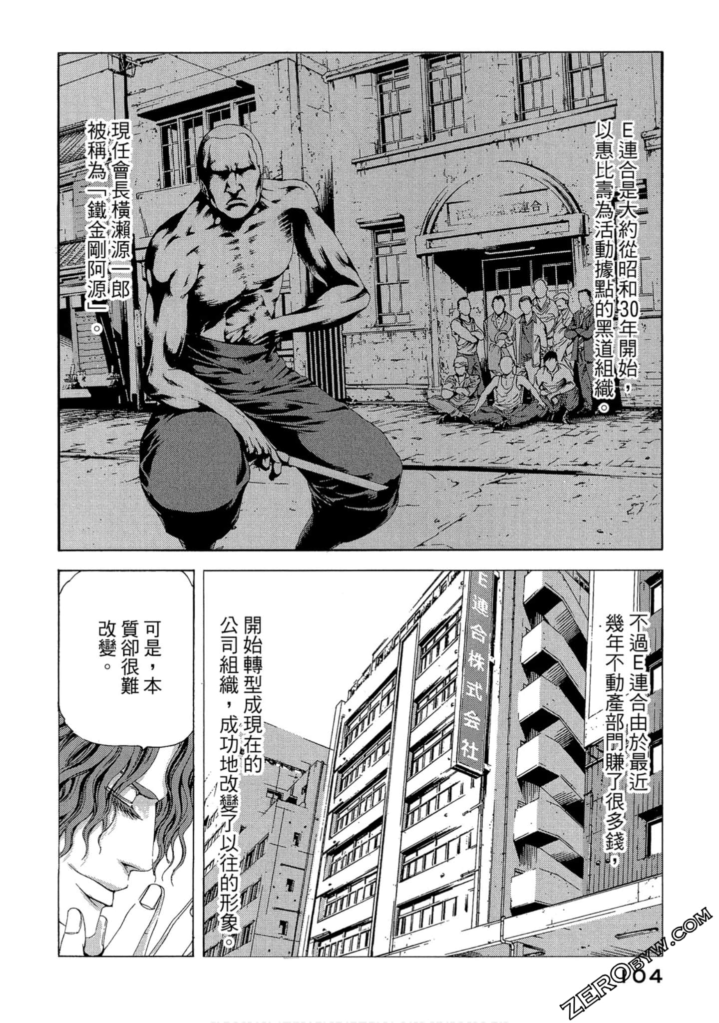 Page 105