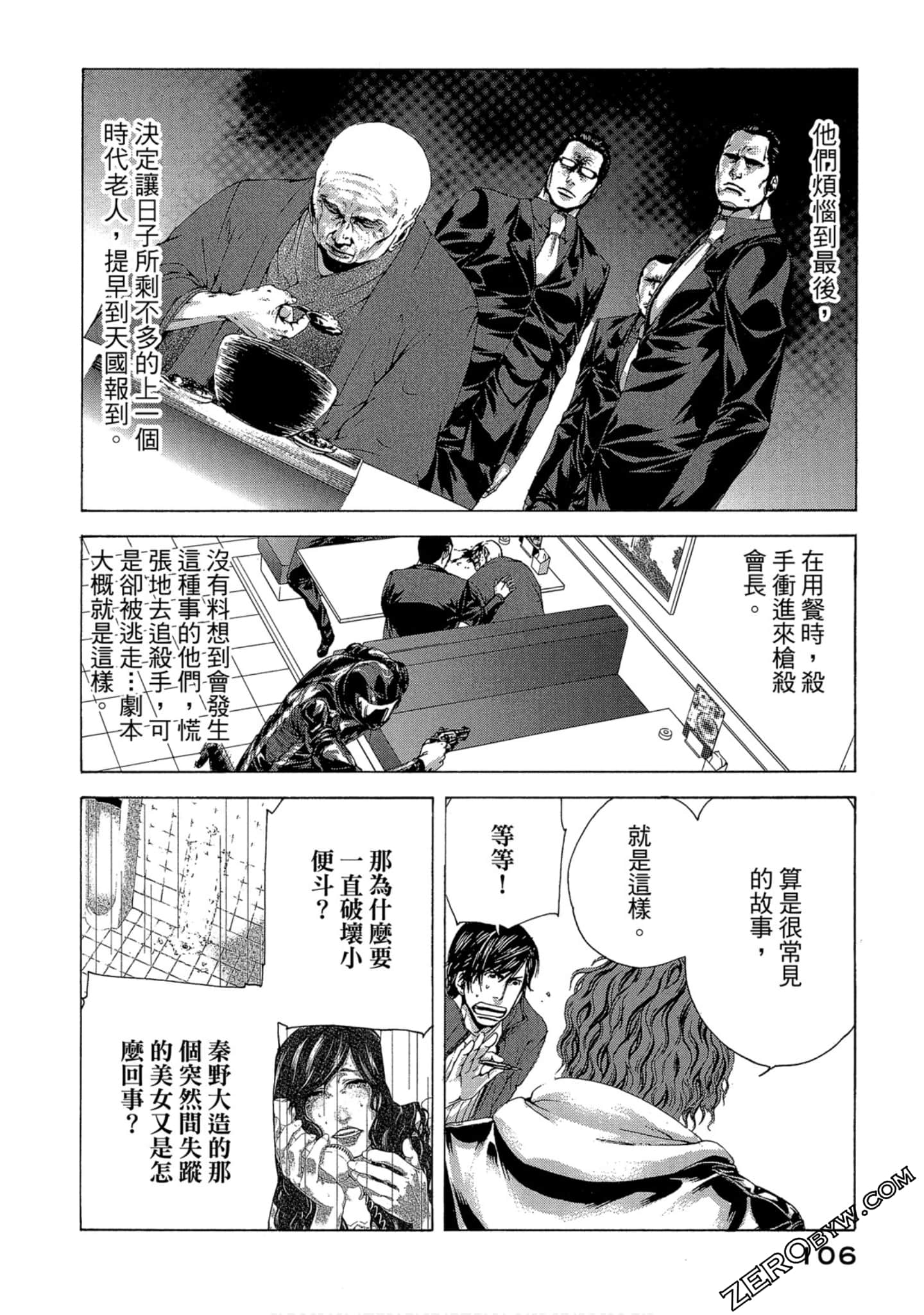 Page 107