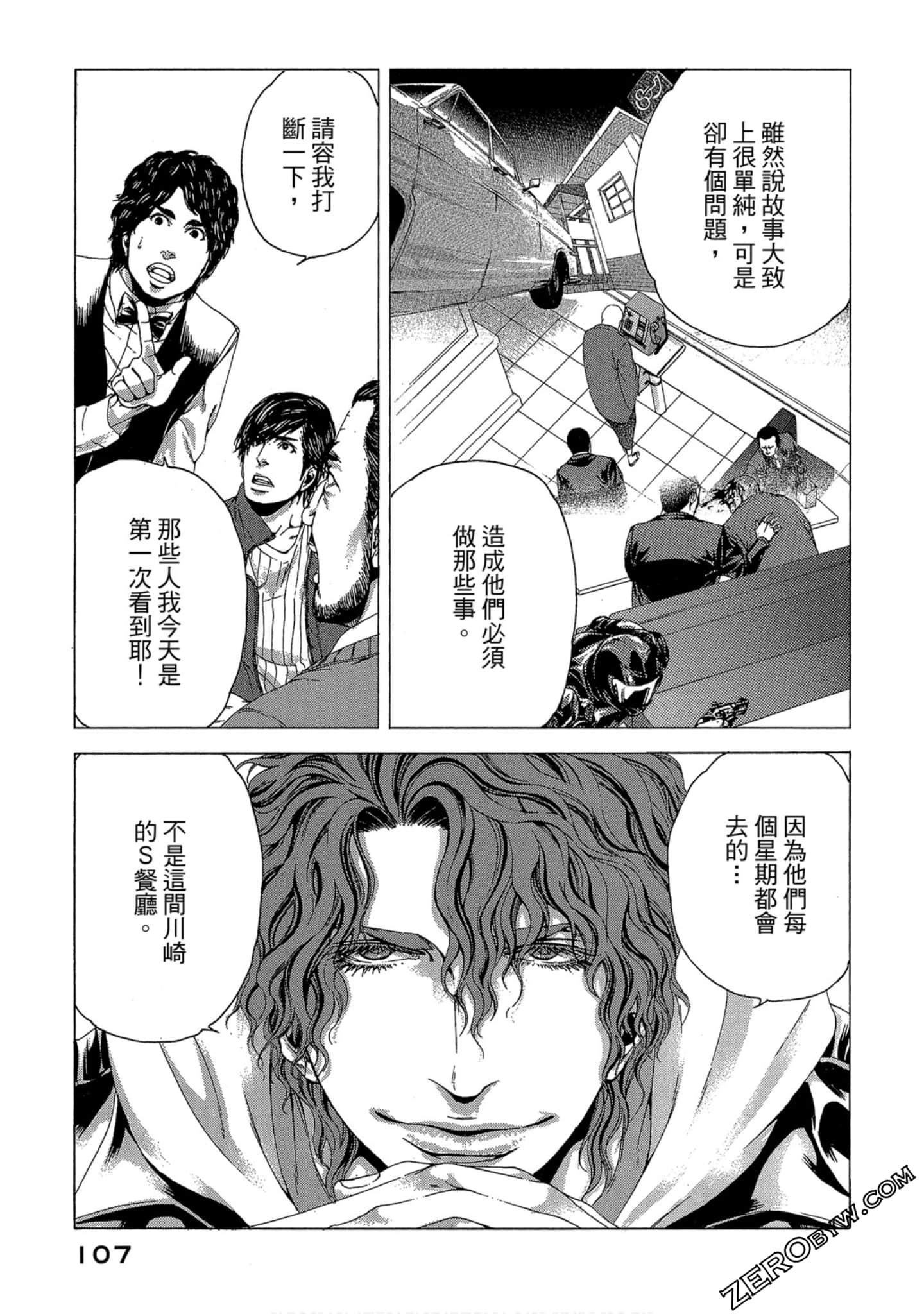 Page 108