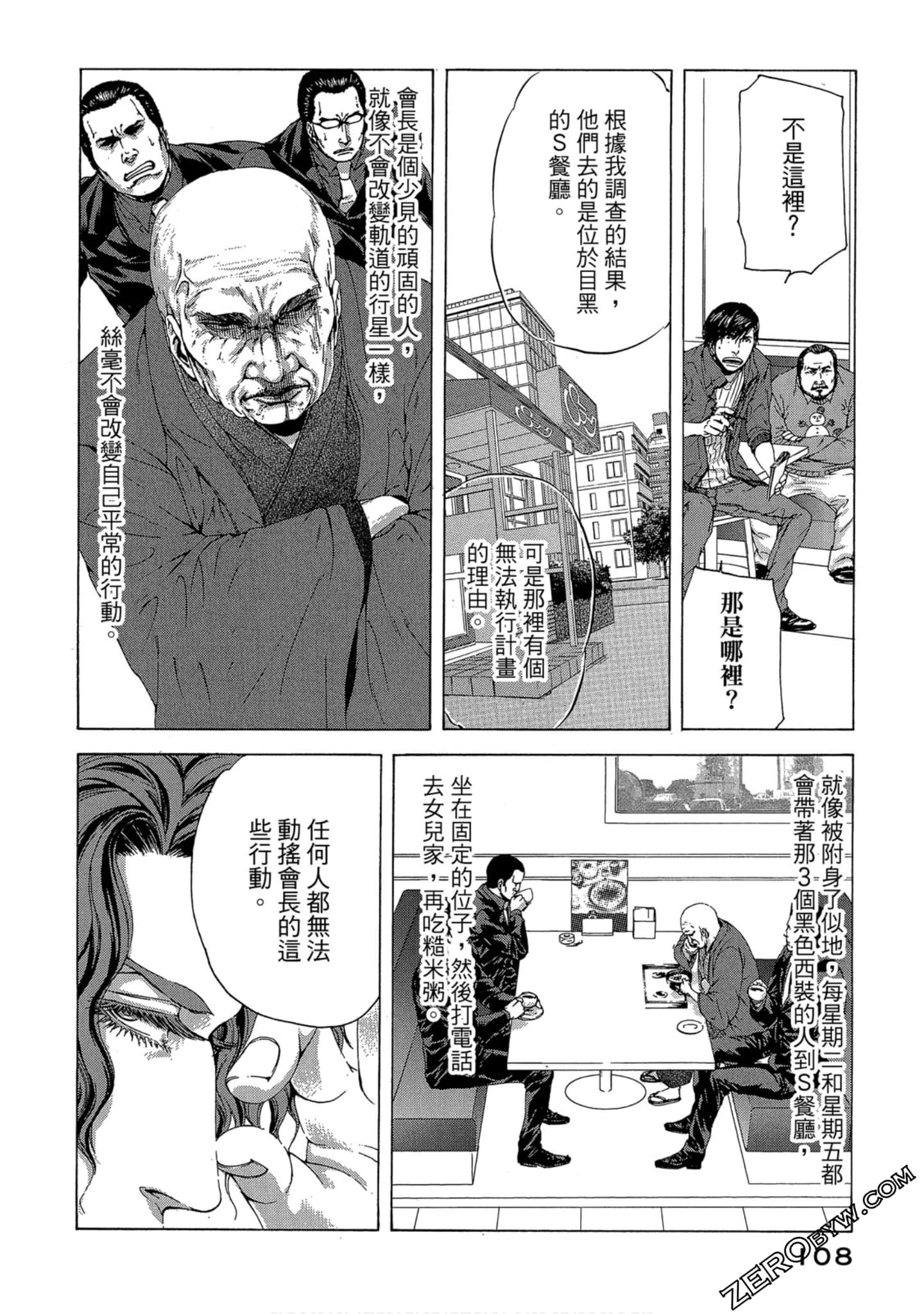 Page 109