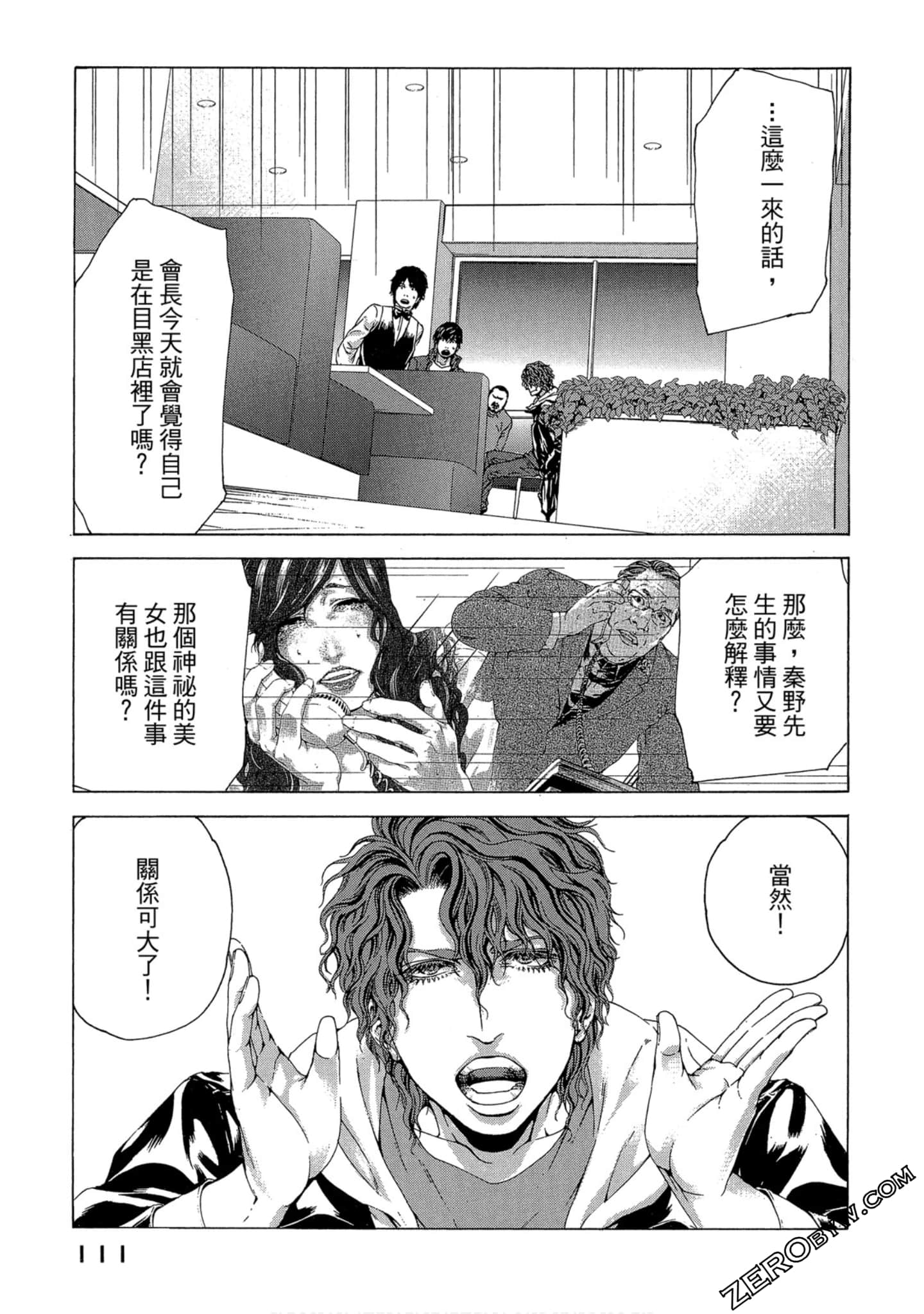 Page 112