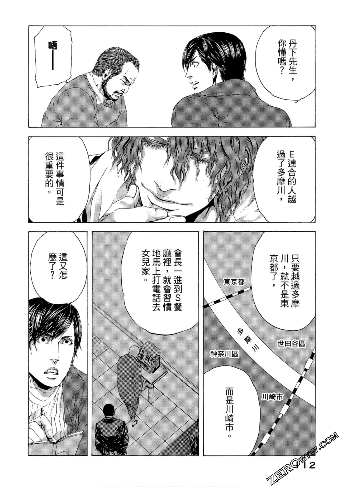 Page 113