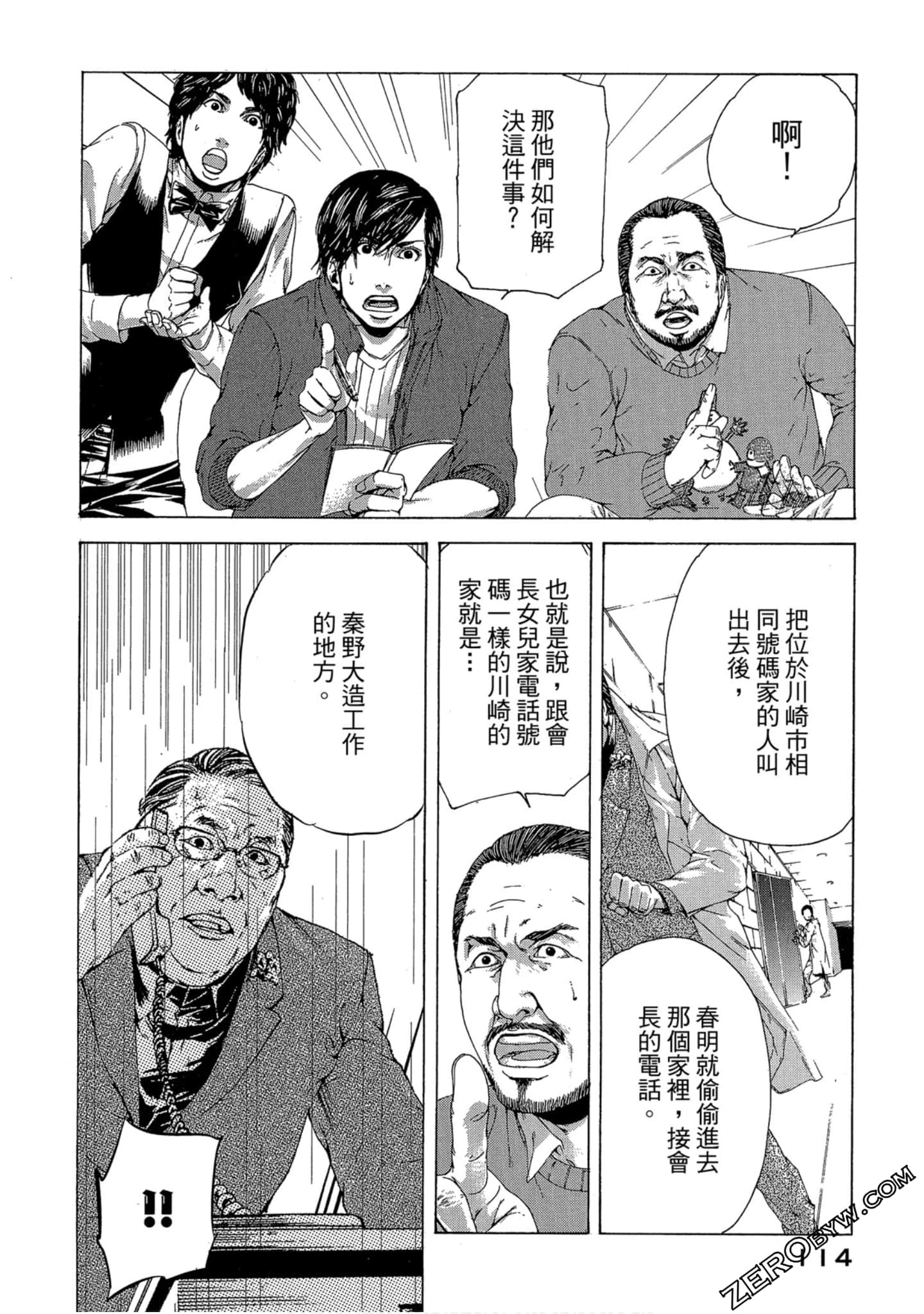 Page 115
