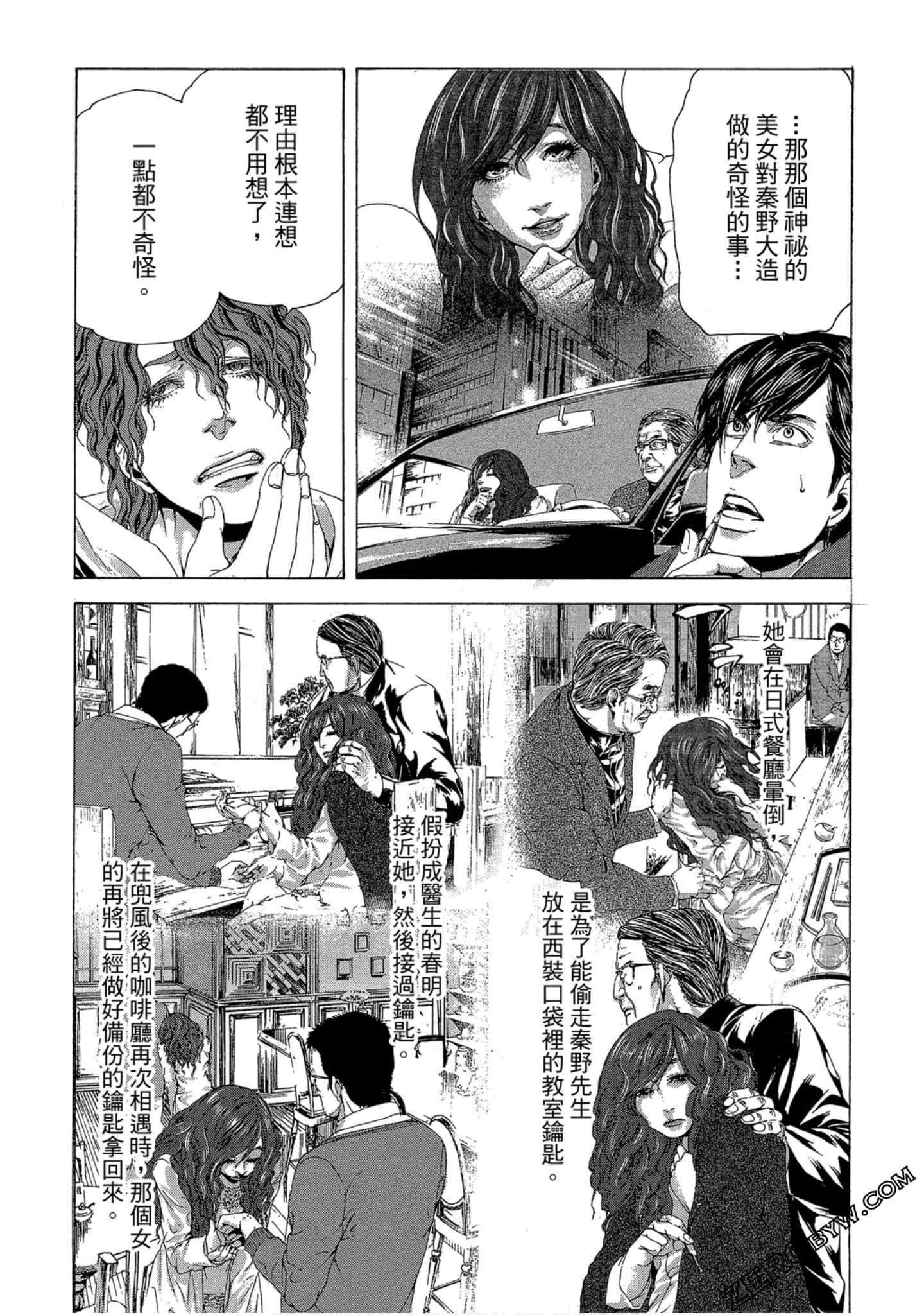 Page 116