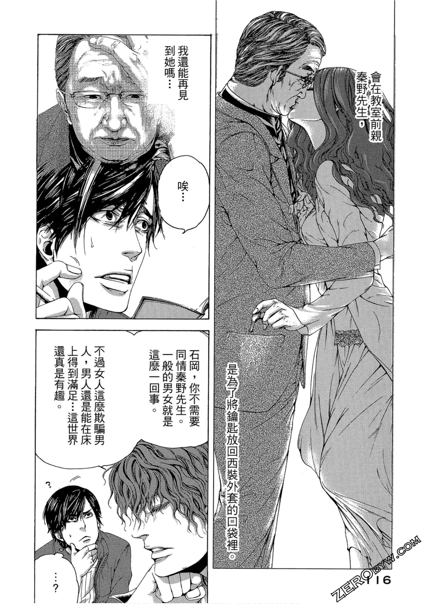 Page 117
