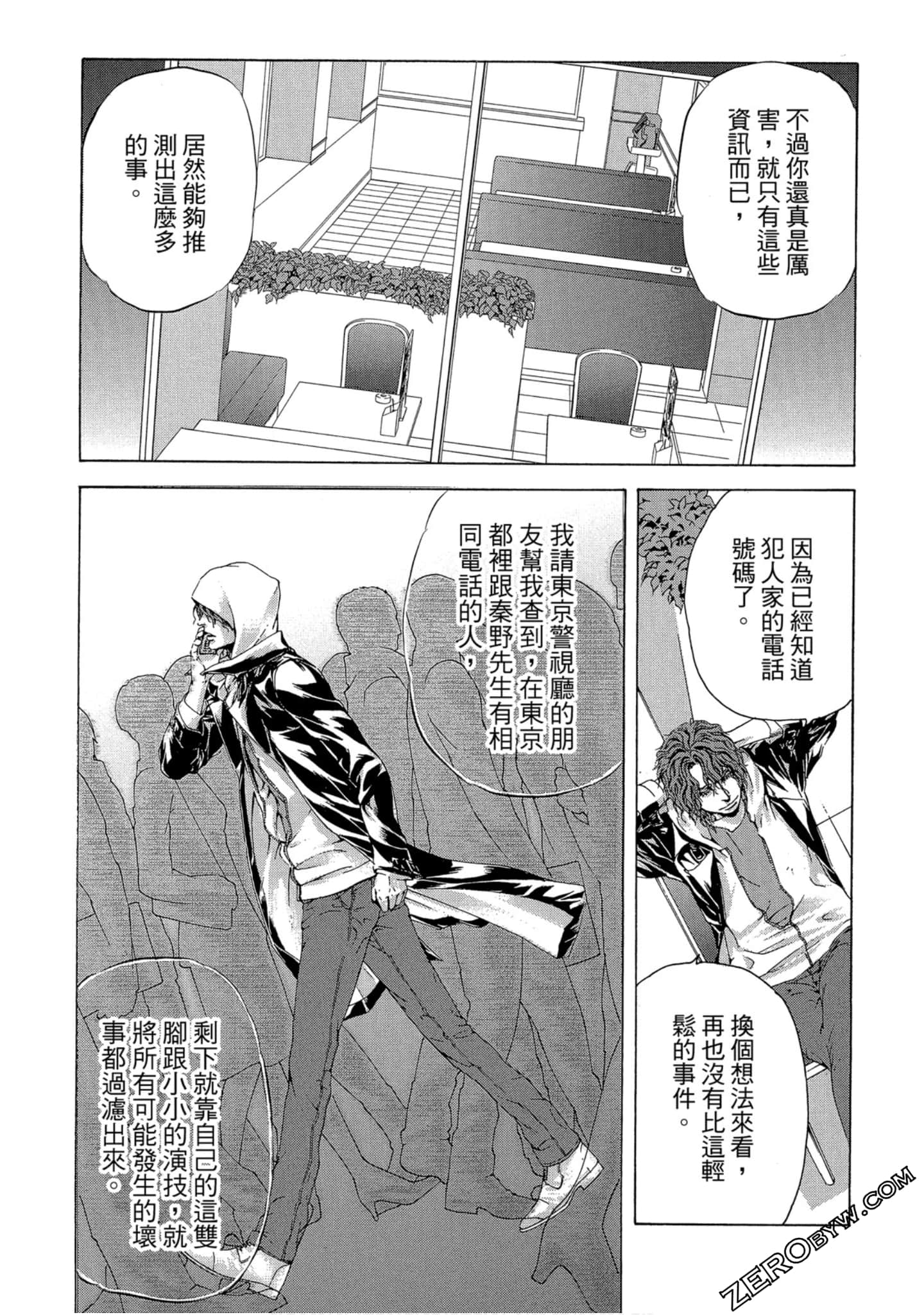 Page 118