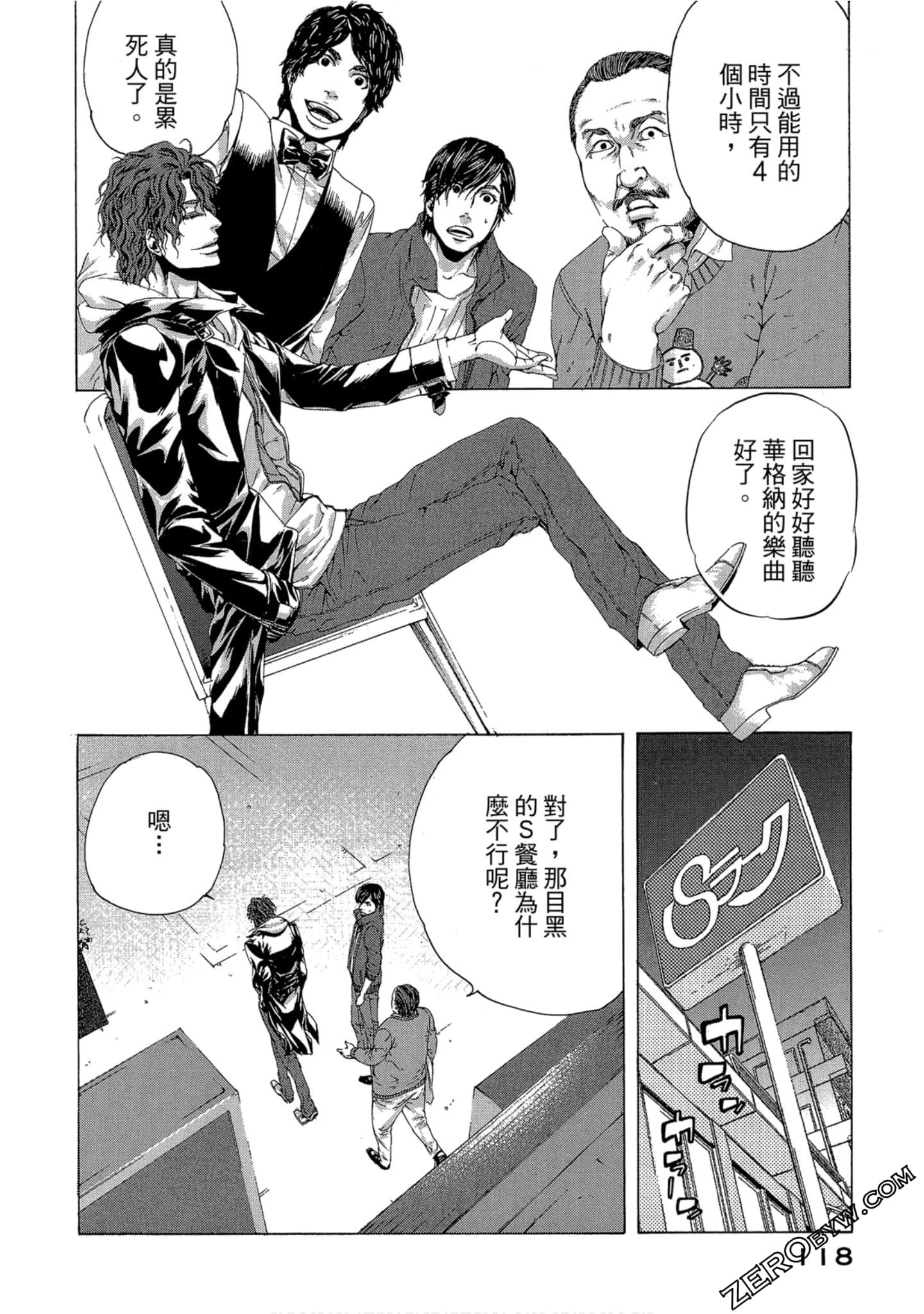 Page 119
