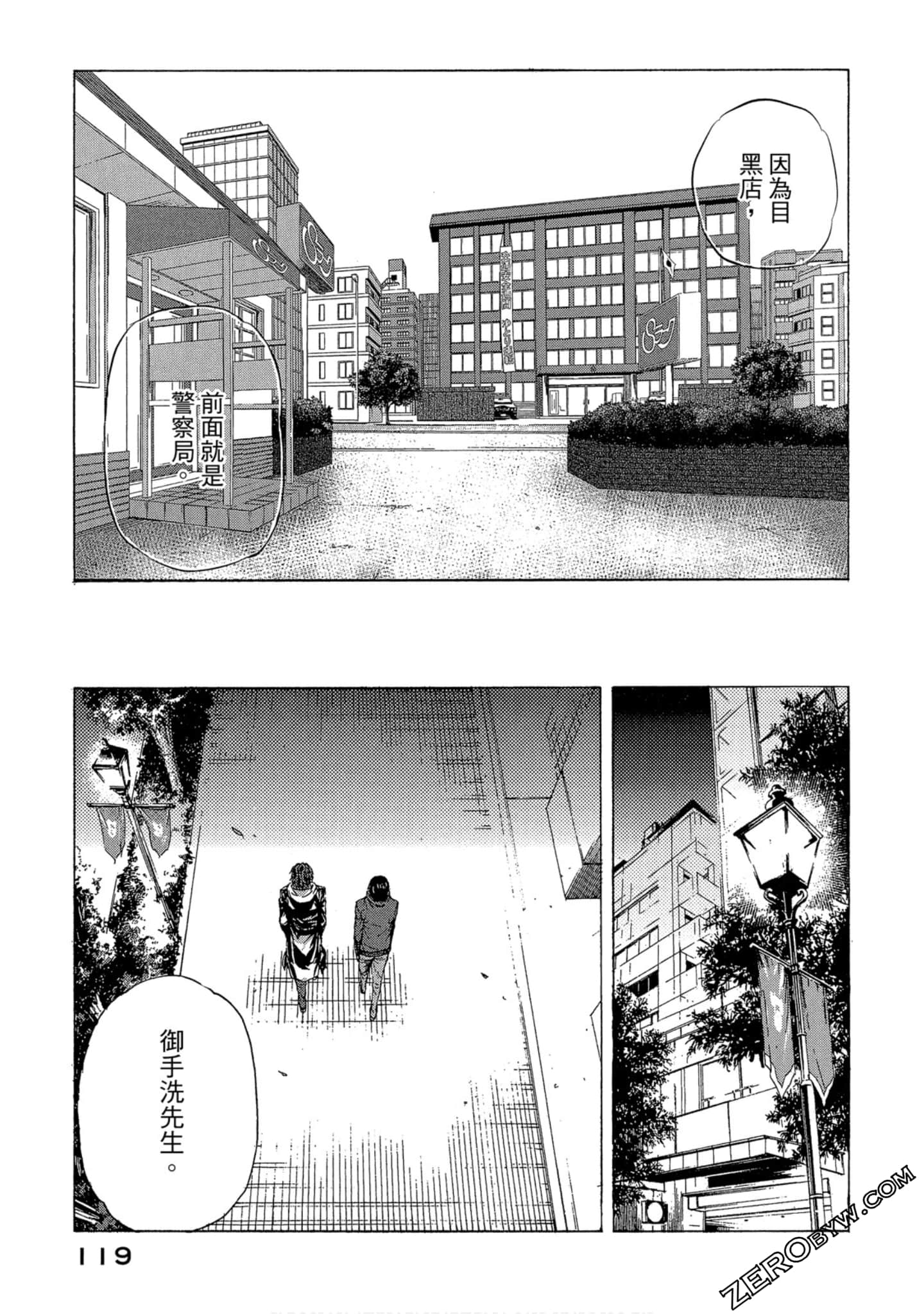 Page 120