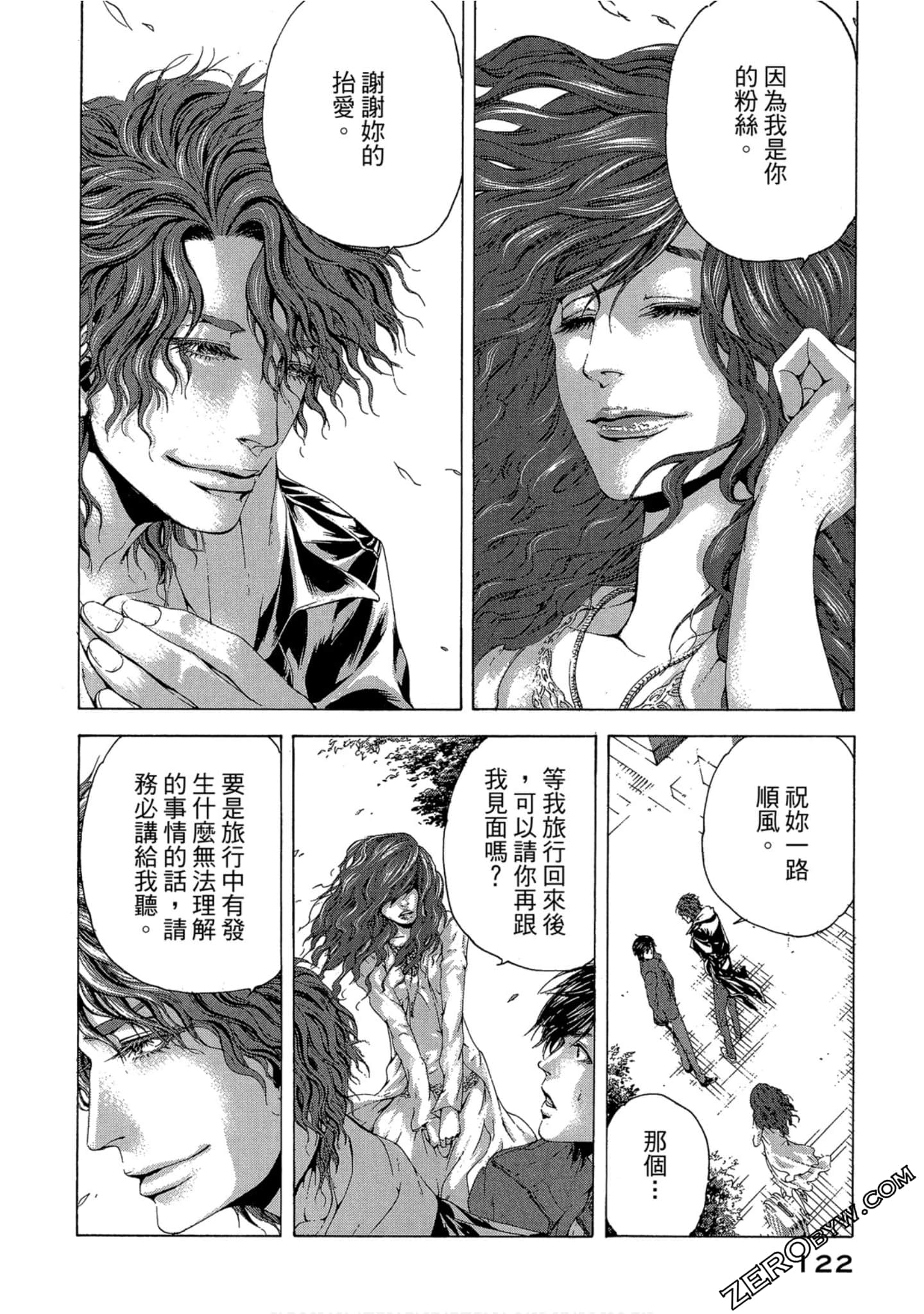Page 123