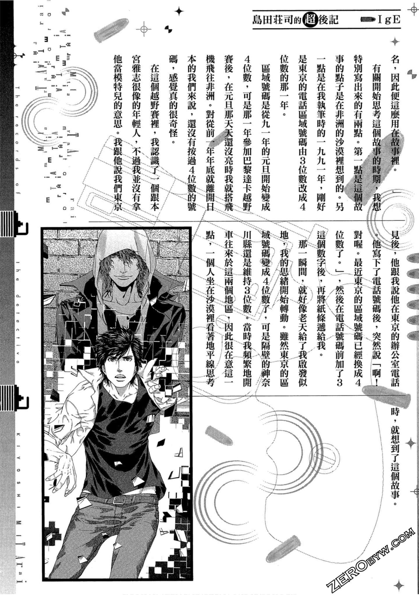 Page 127
