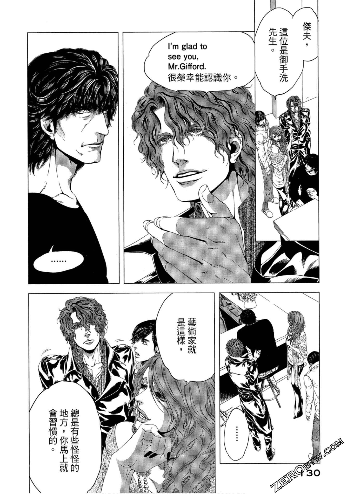 Page 131