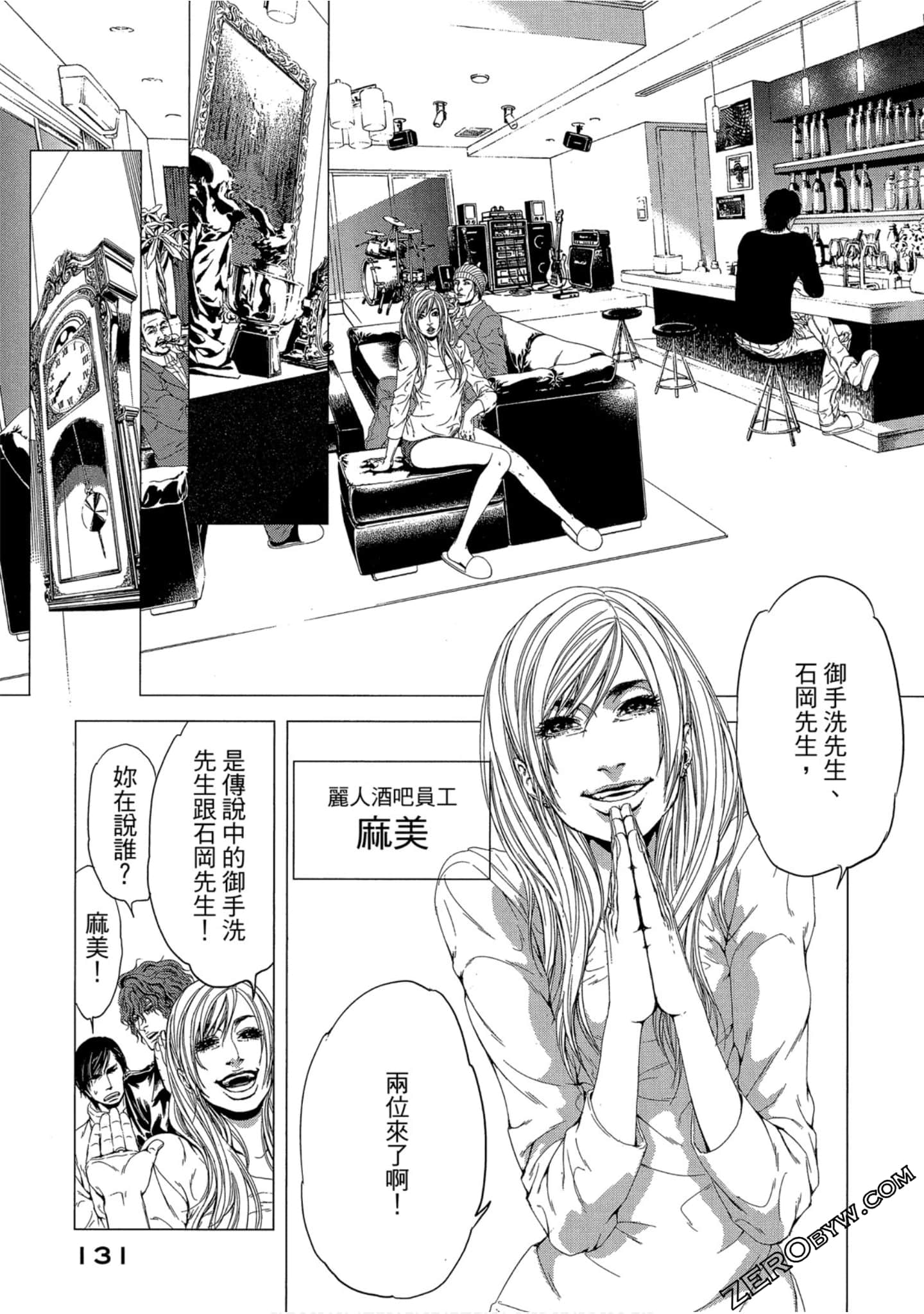Page 132