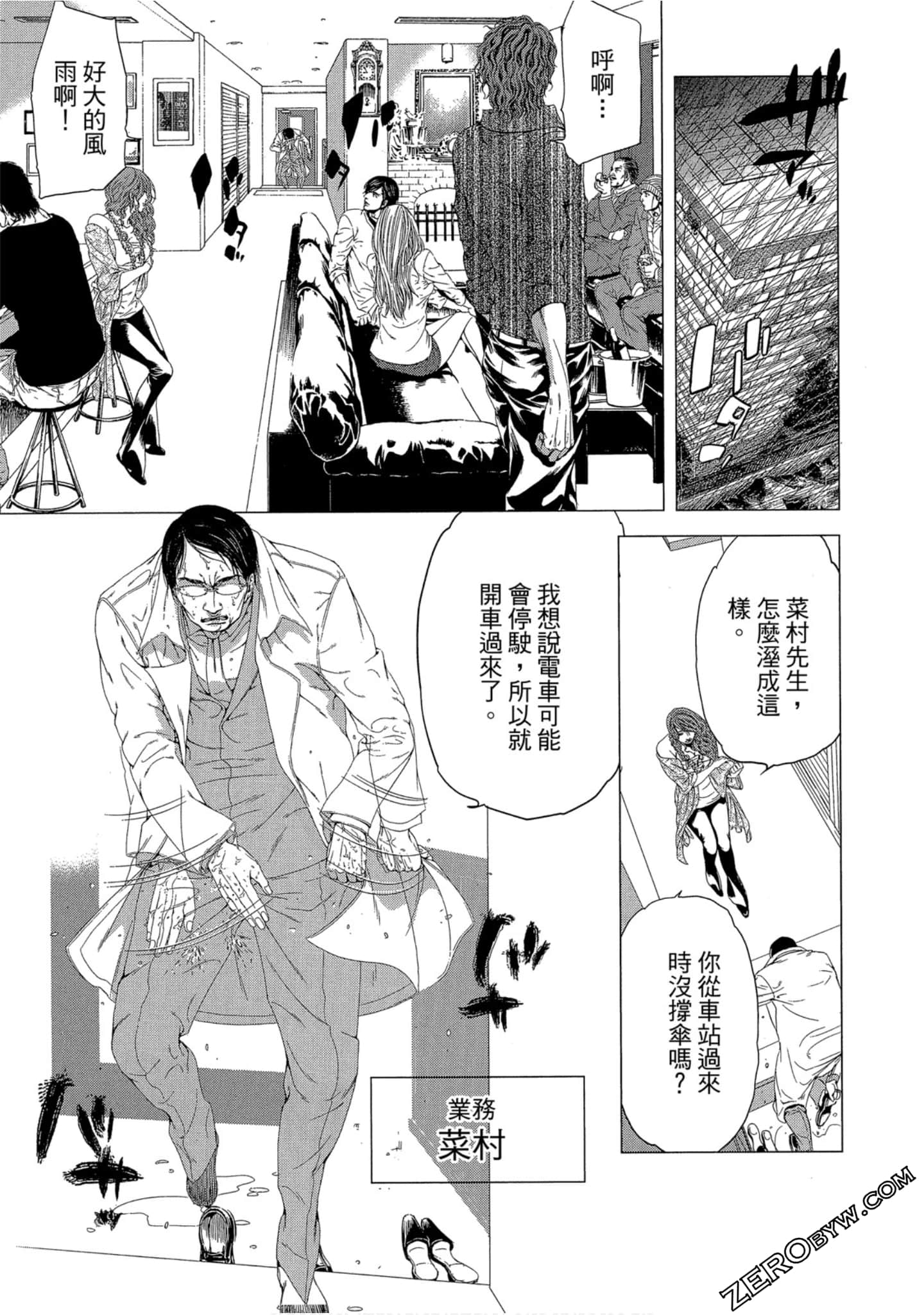 Page 134