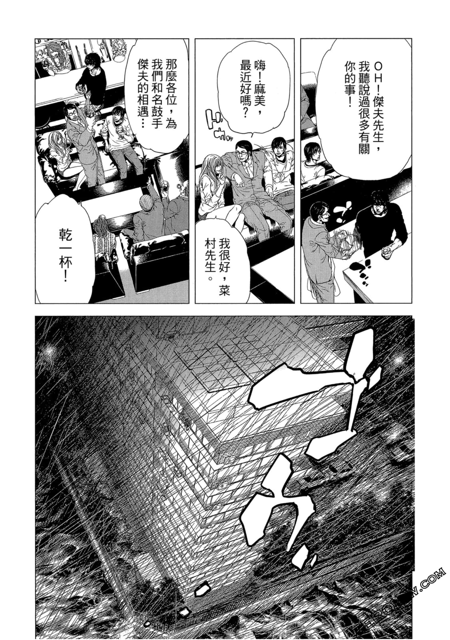 Page 135