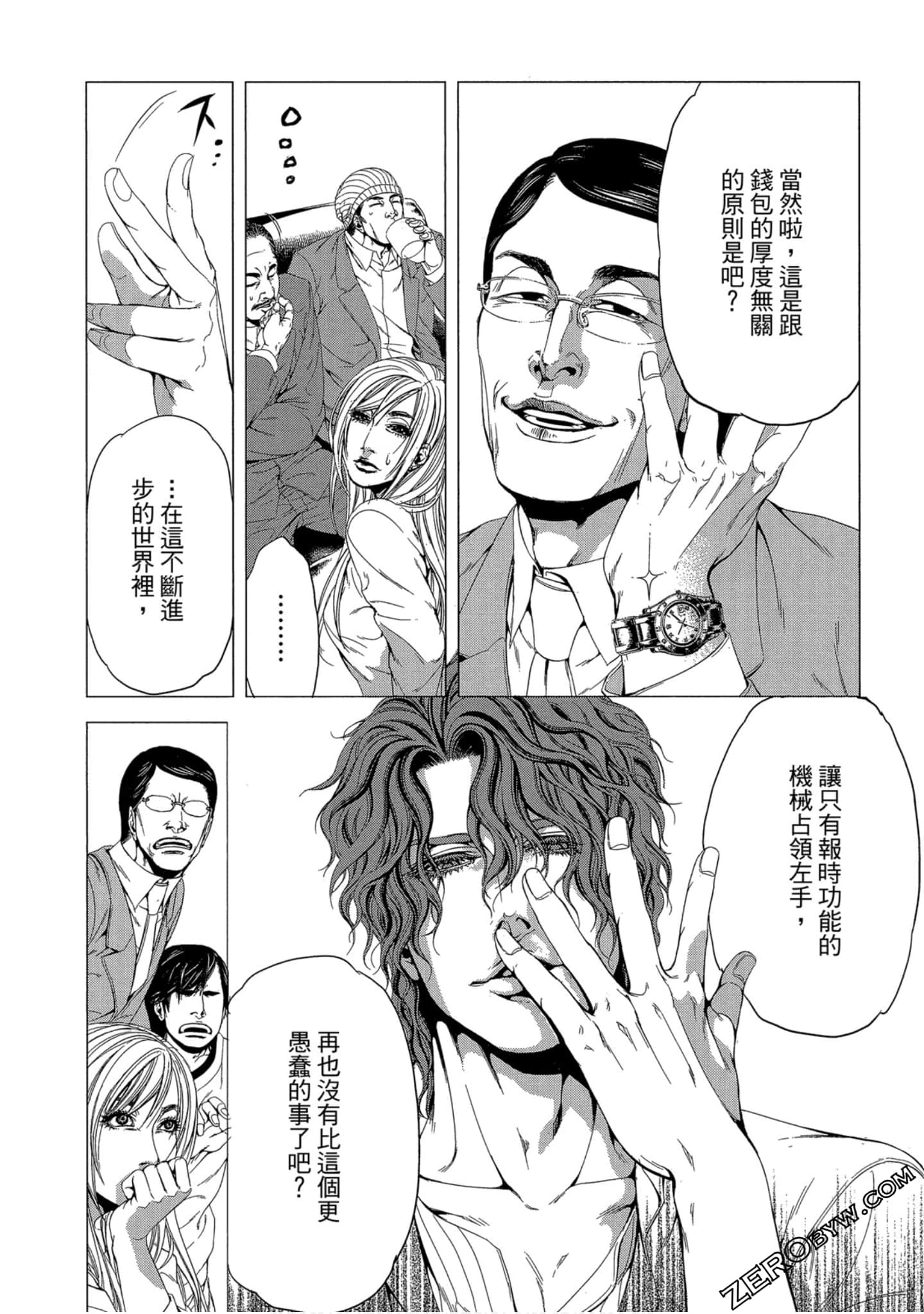 Page 139