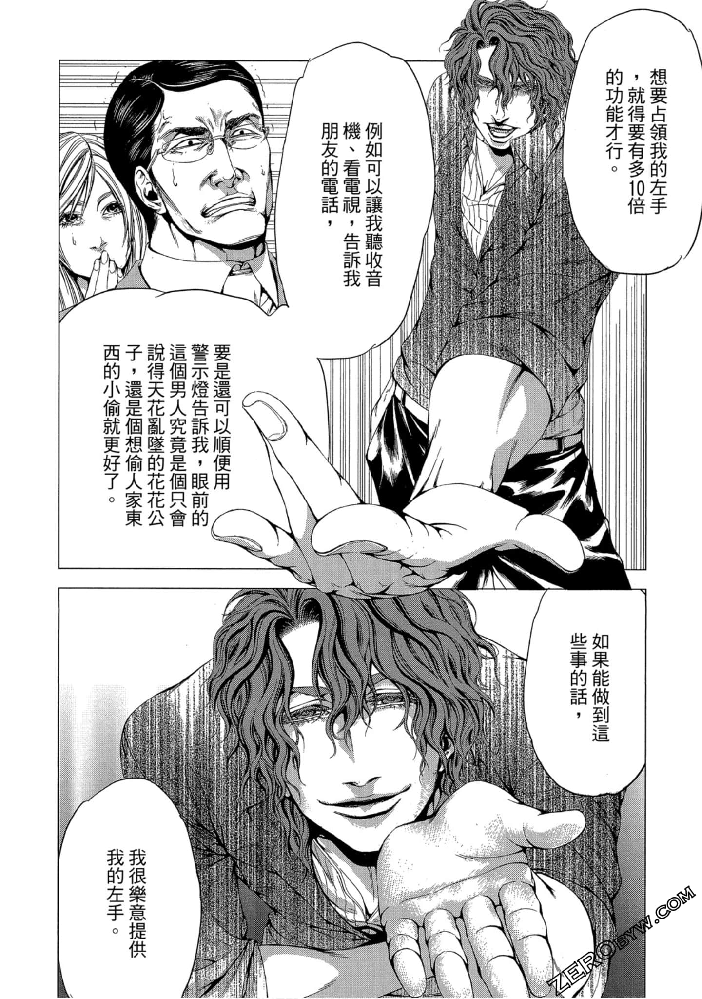 Page 140
