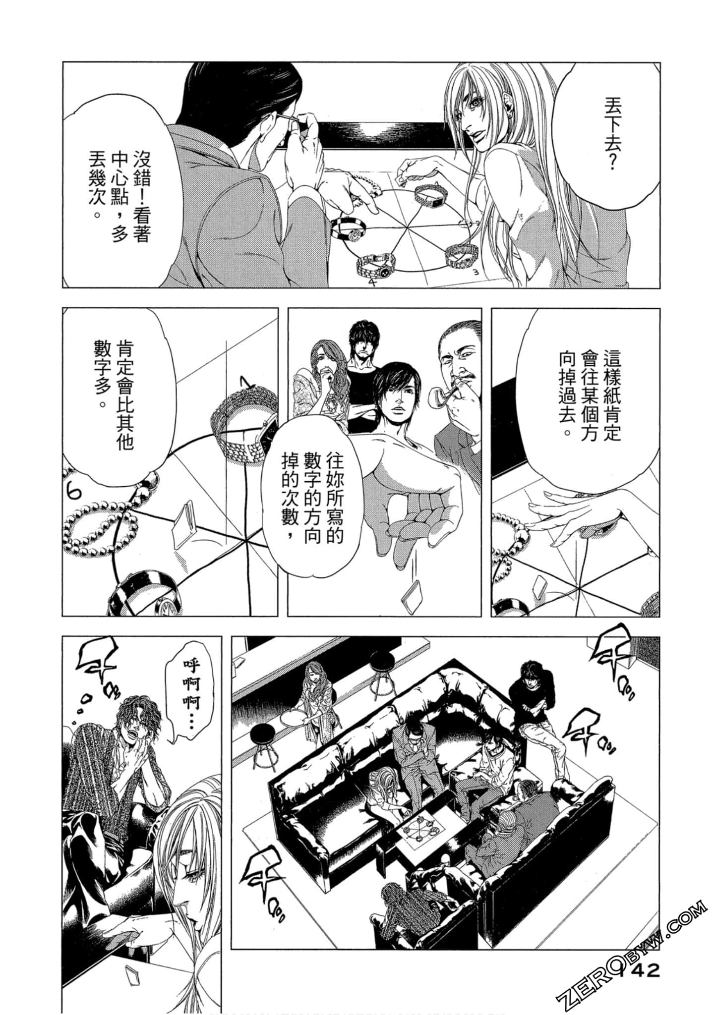 Page 143