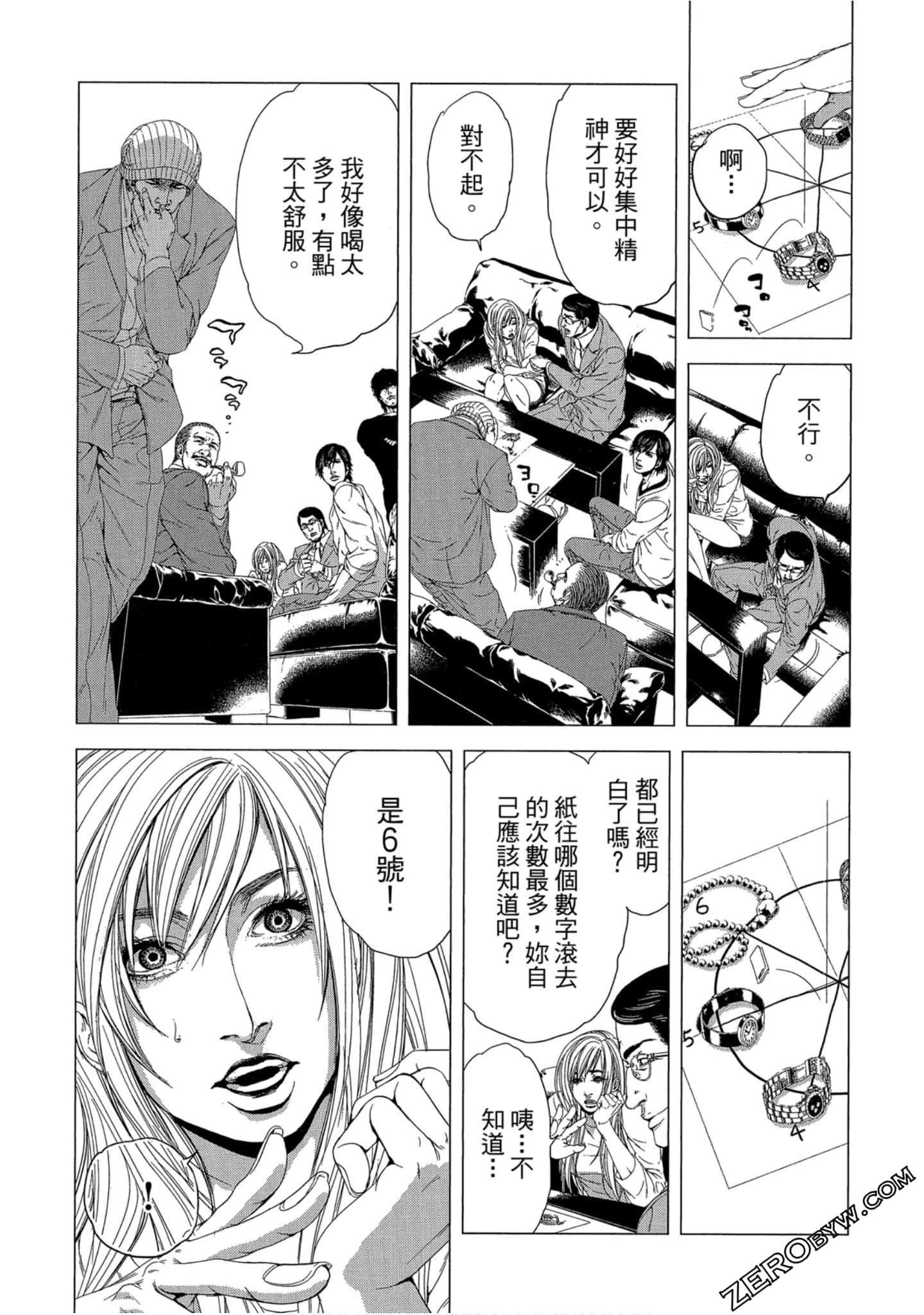 Page 144