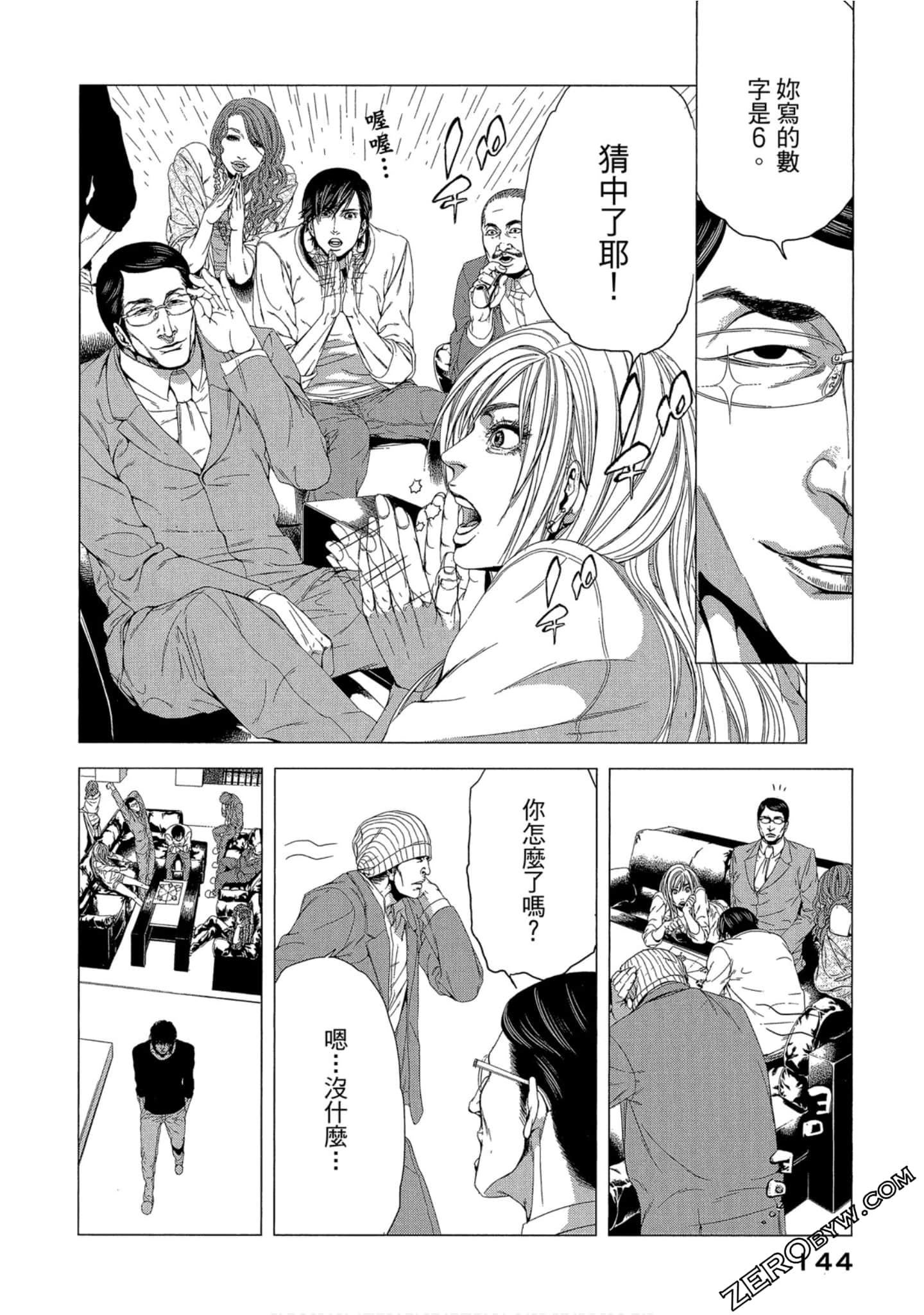 Page 145