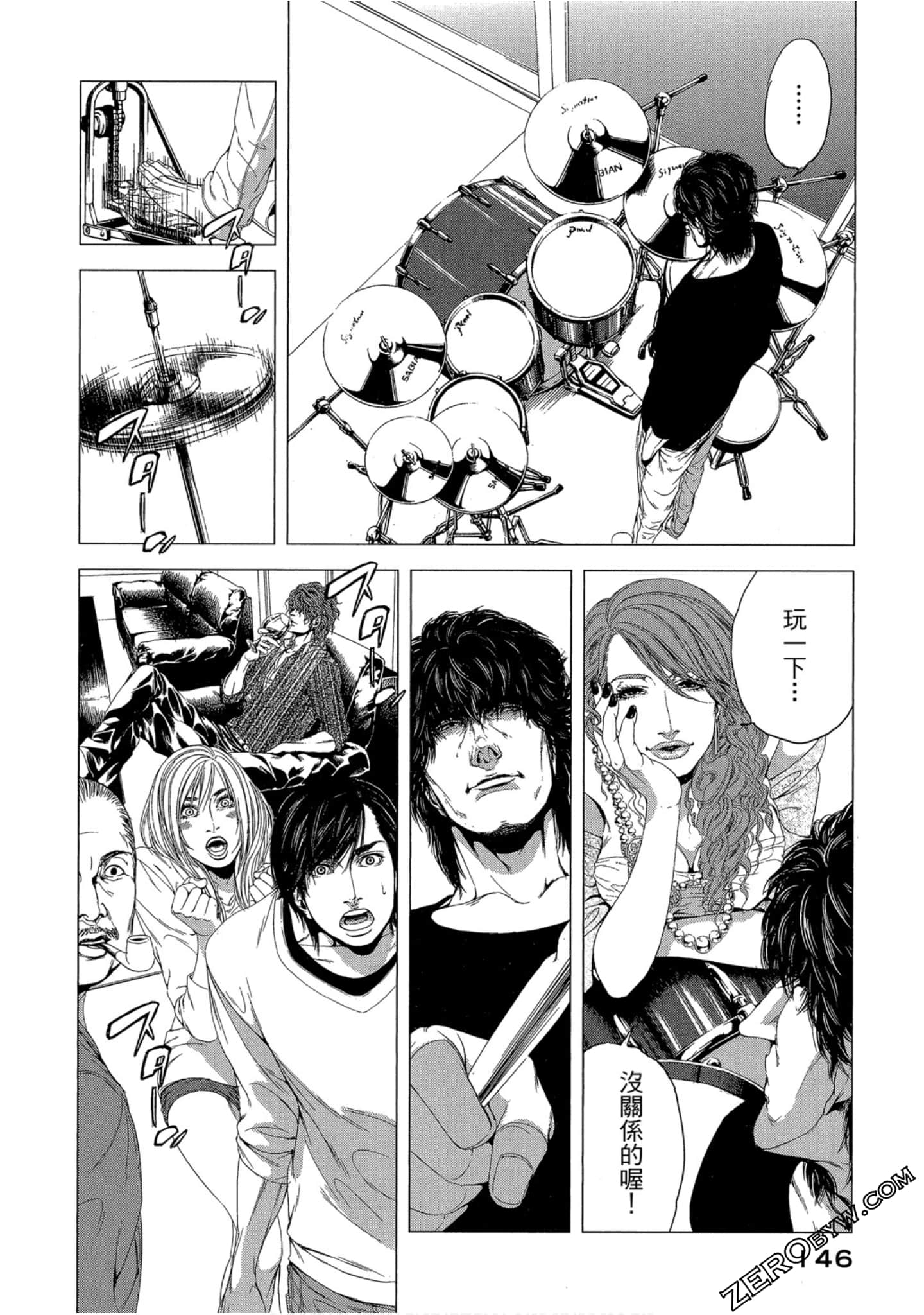 Page 147