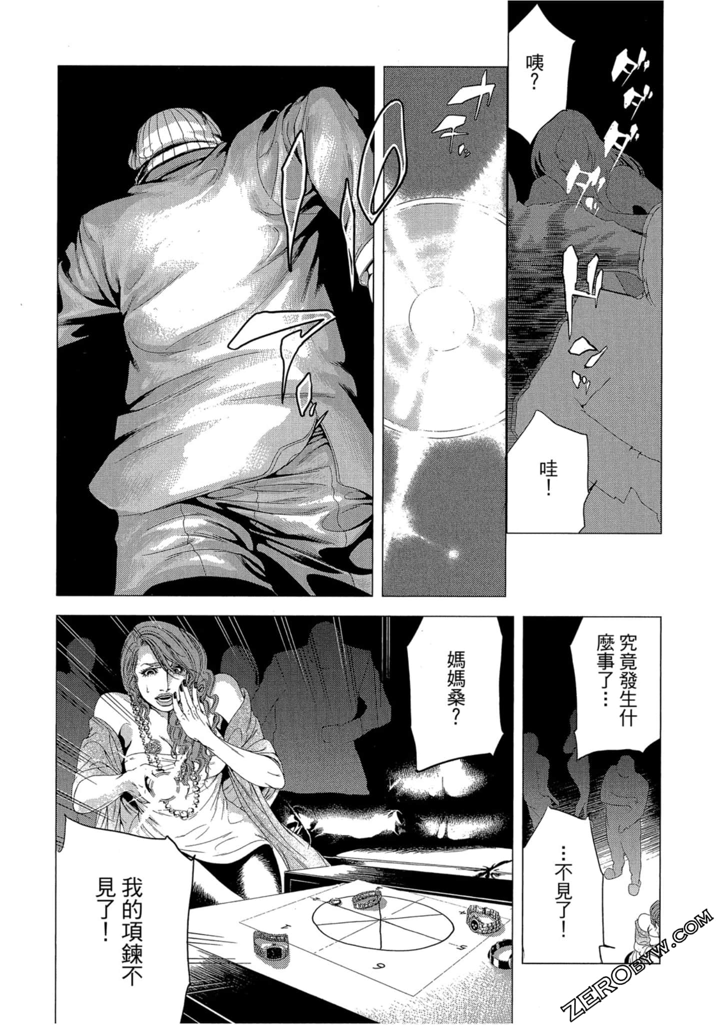Page 154