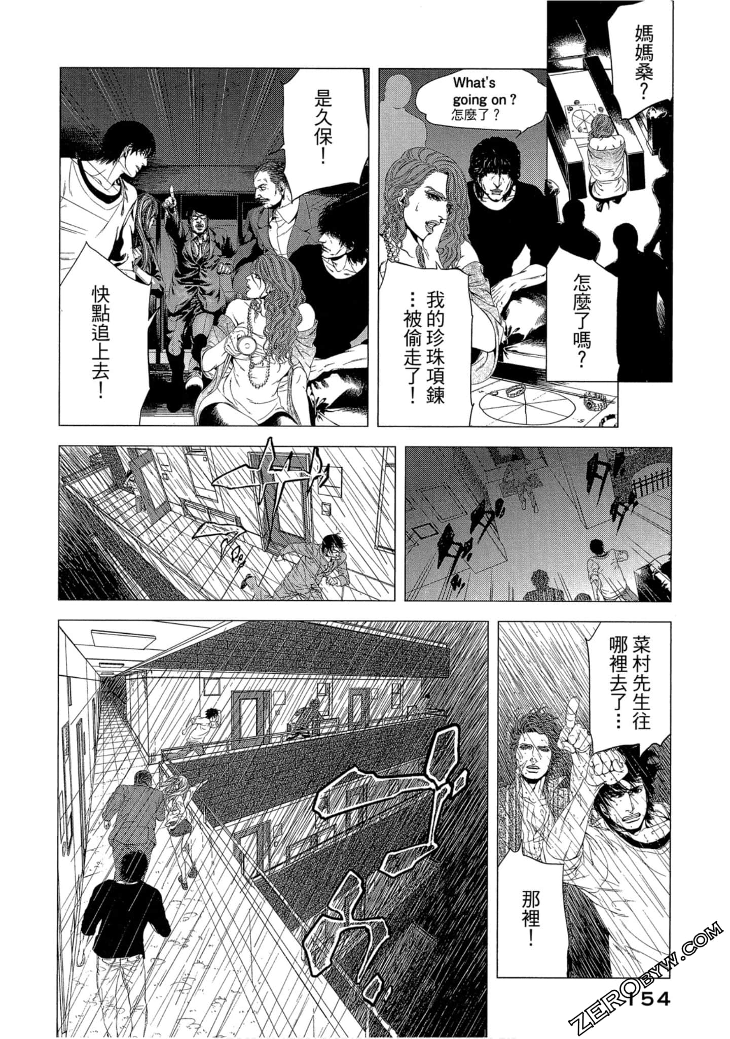 Page 155