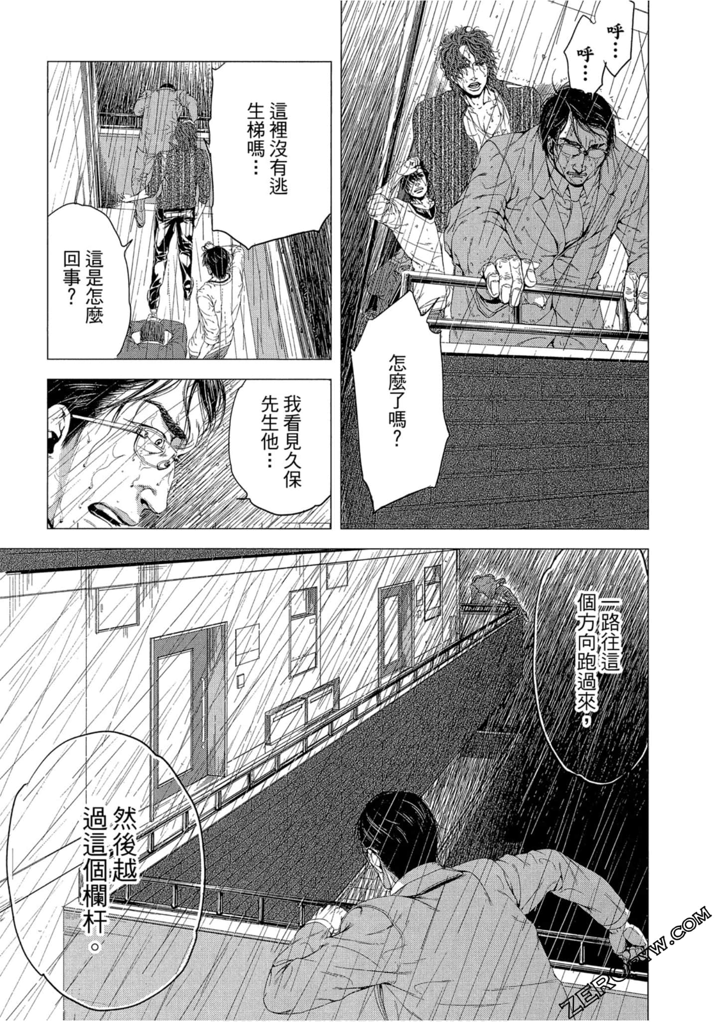Page 156