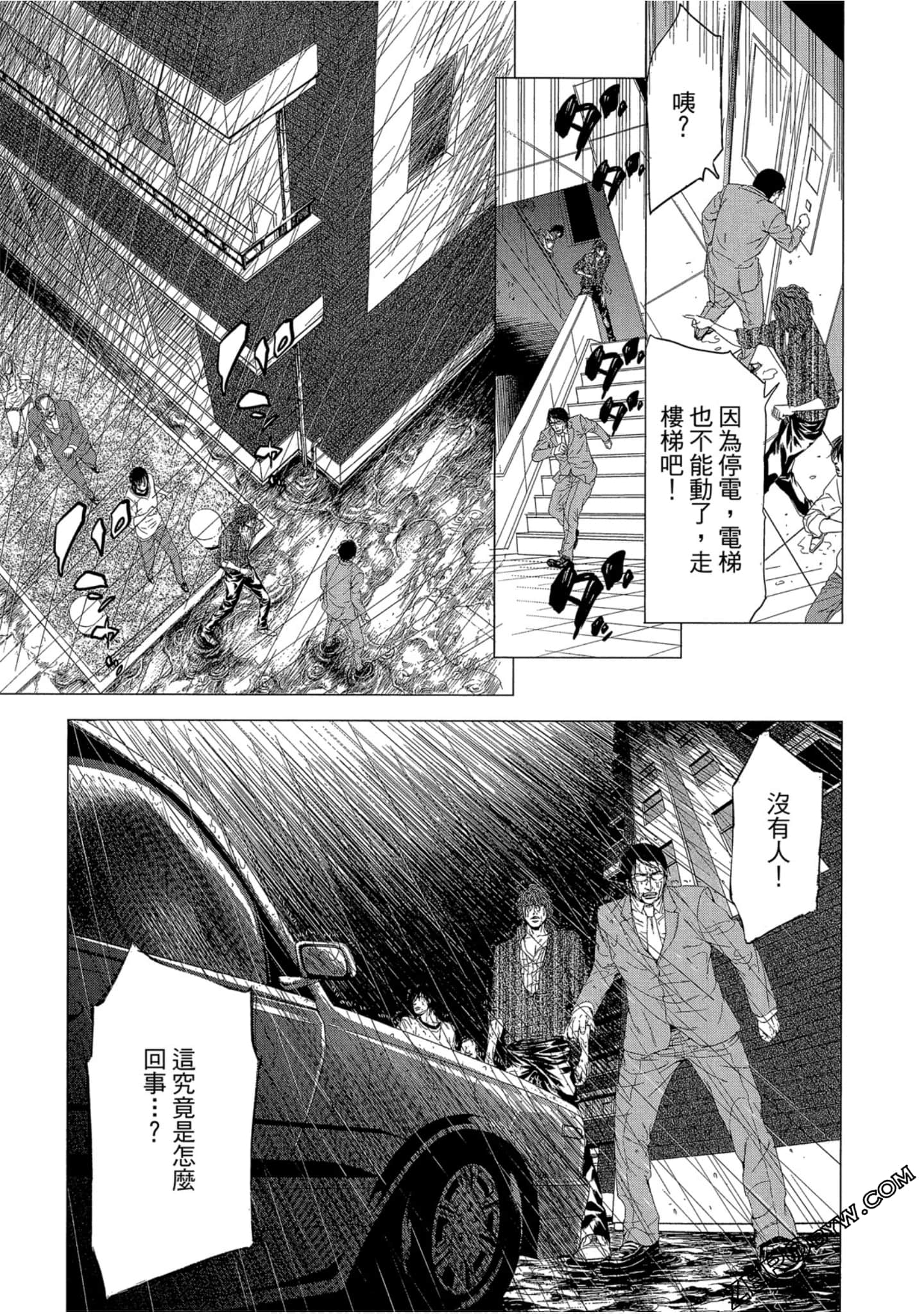 Page 158