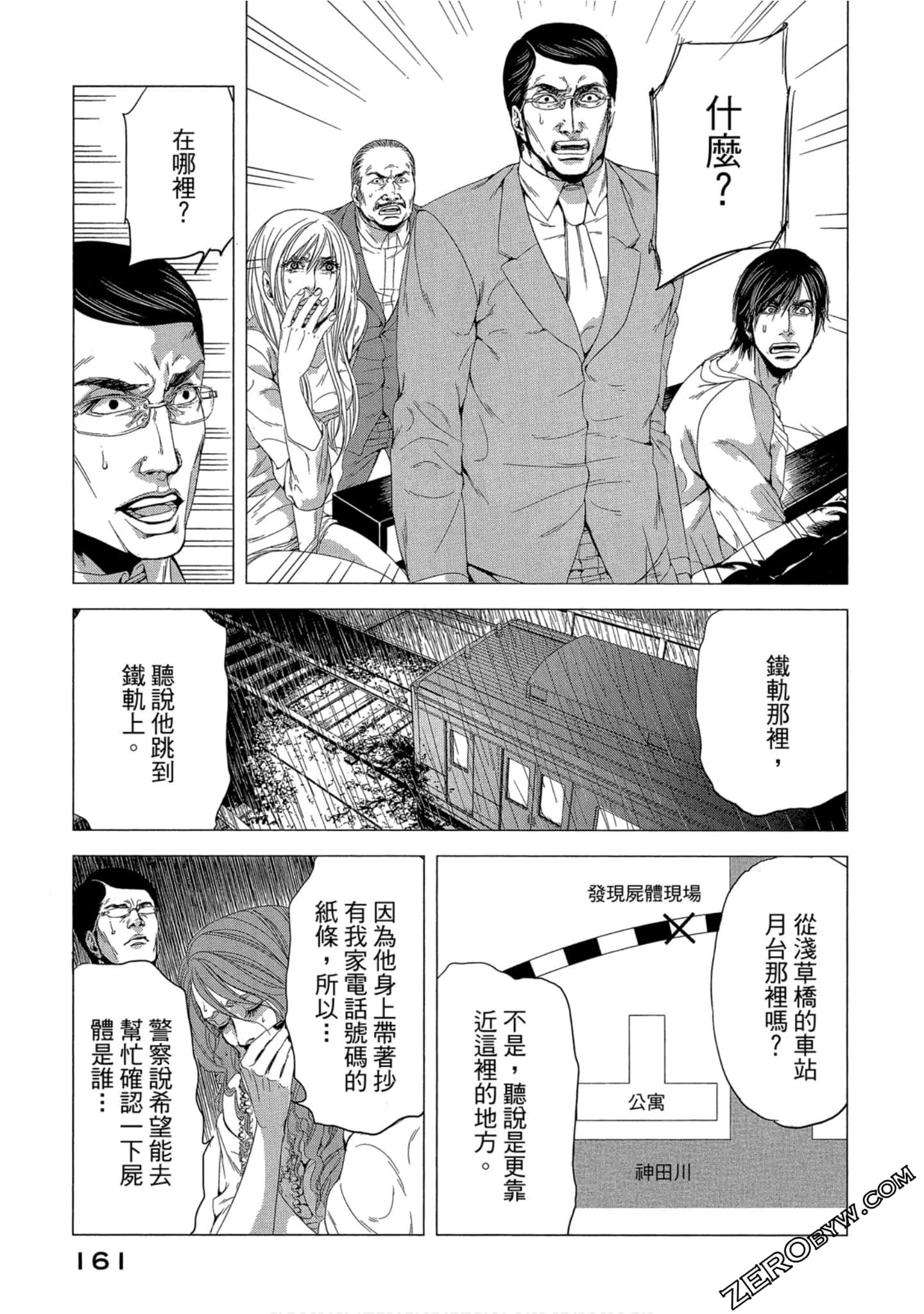 Page 162
