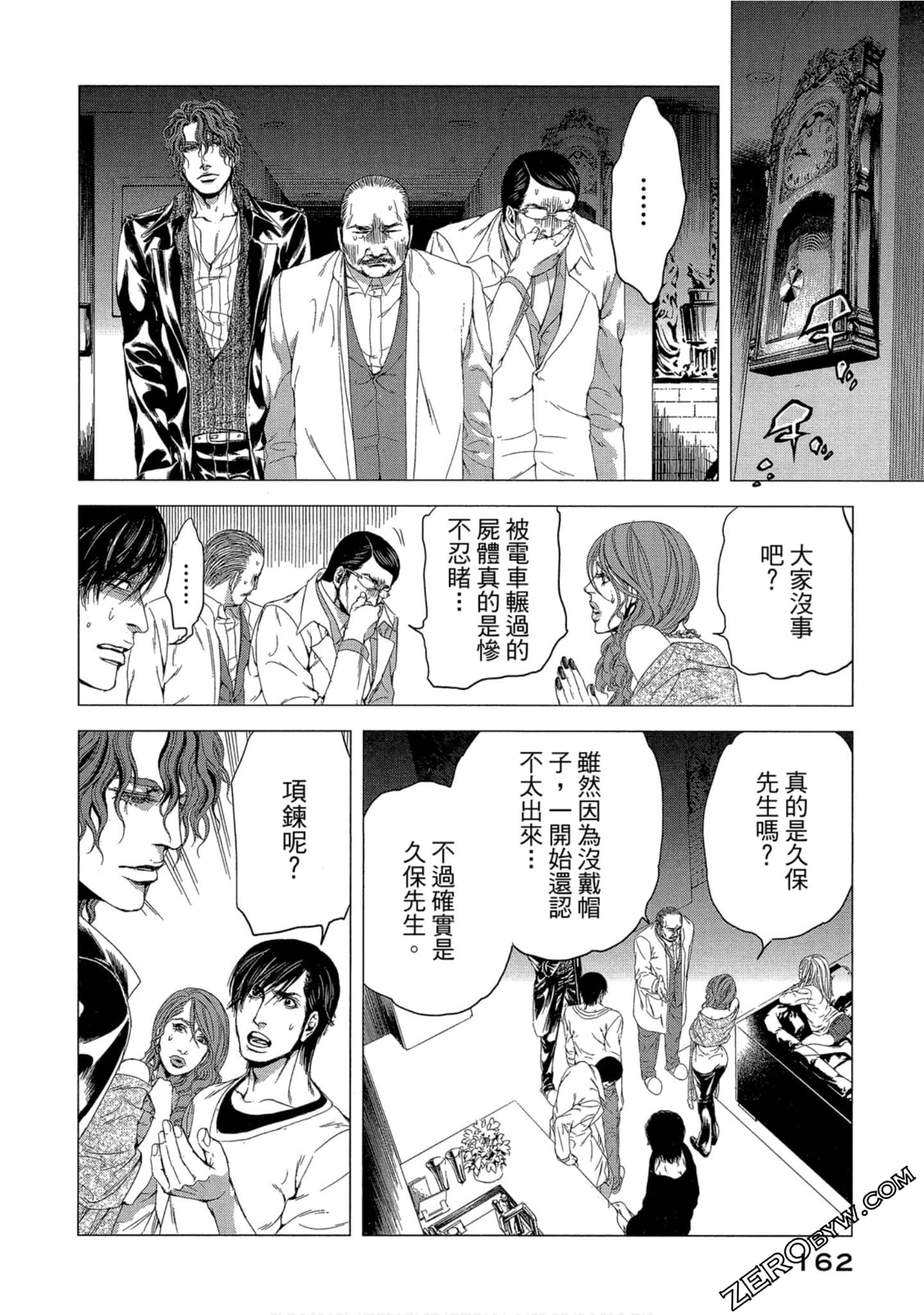 Page 163