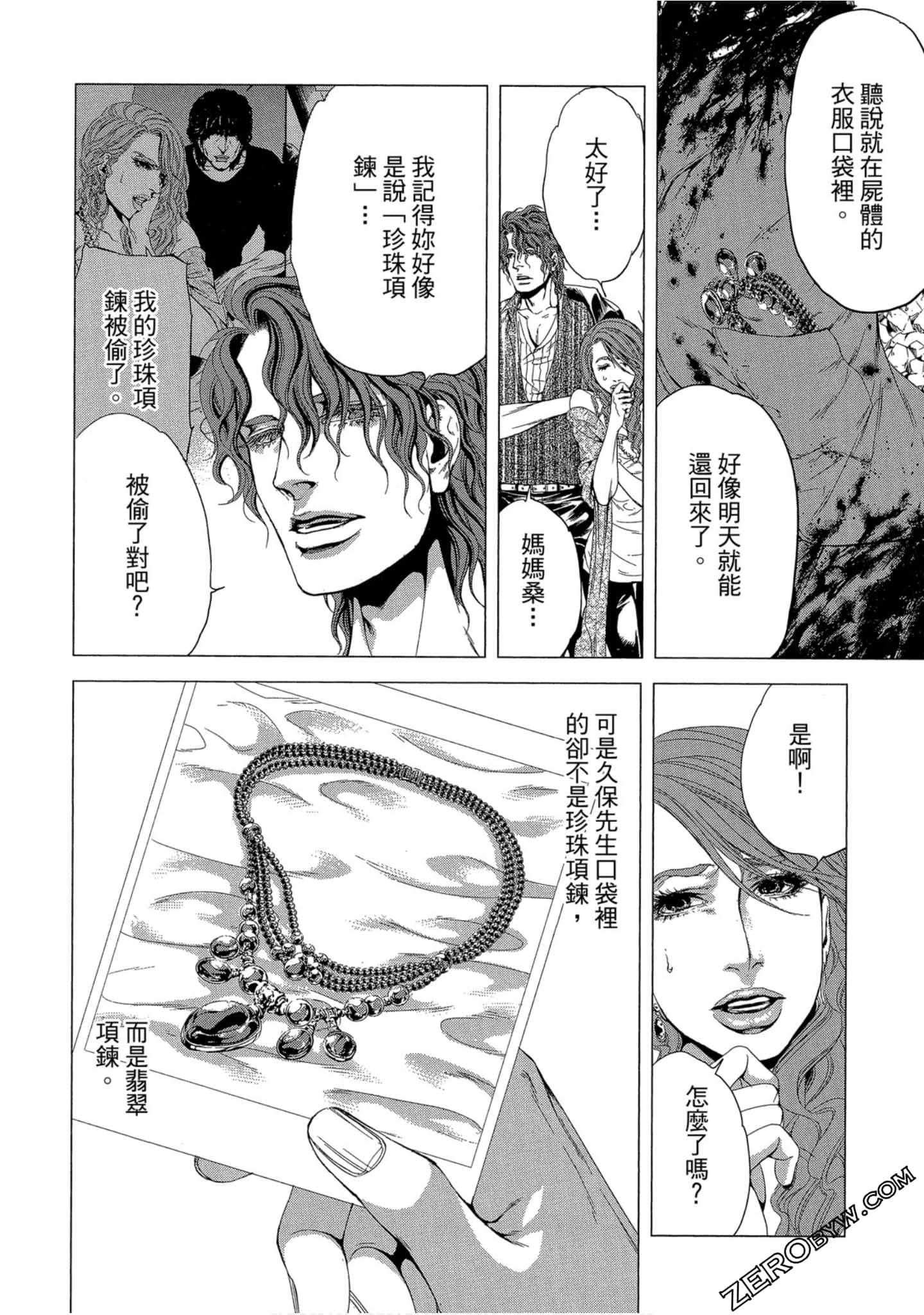 Page 164