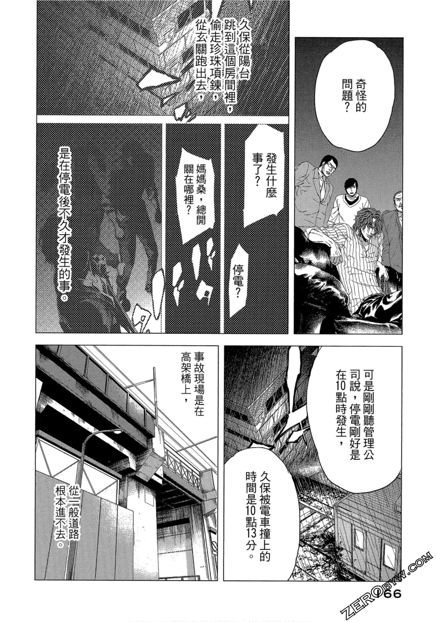 Page 167