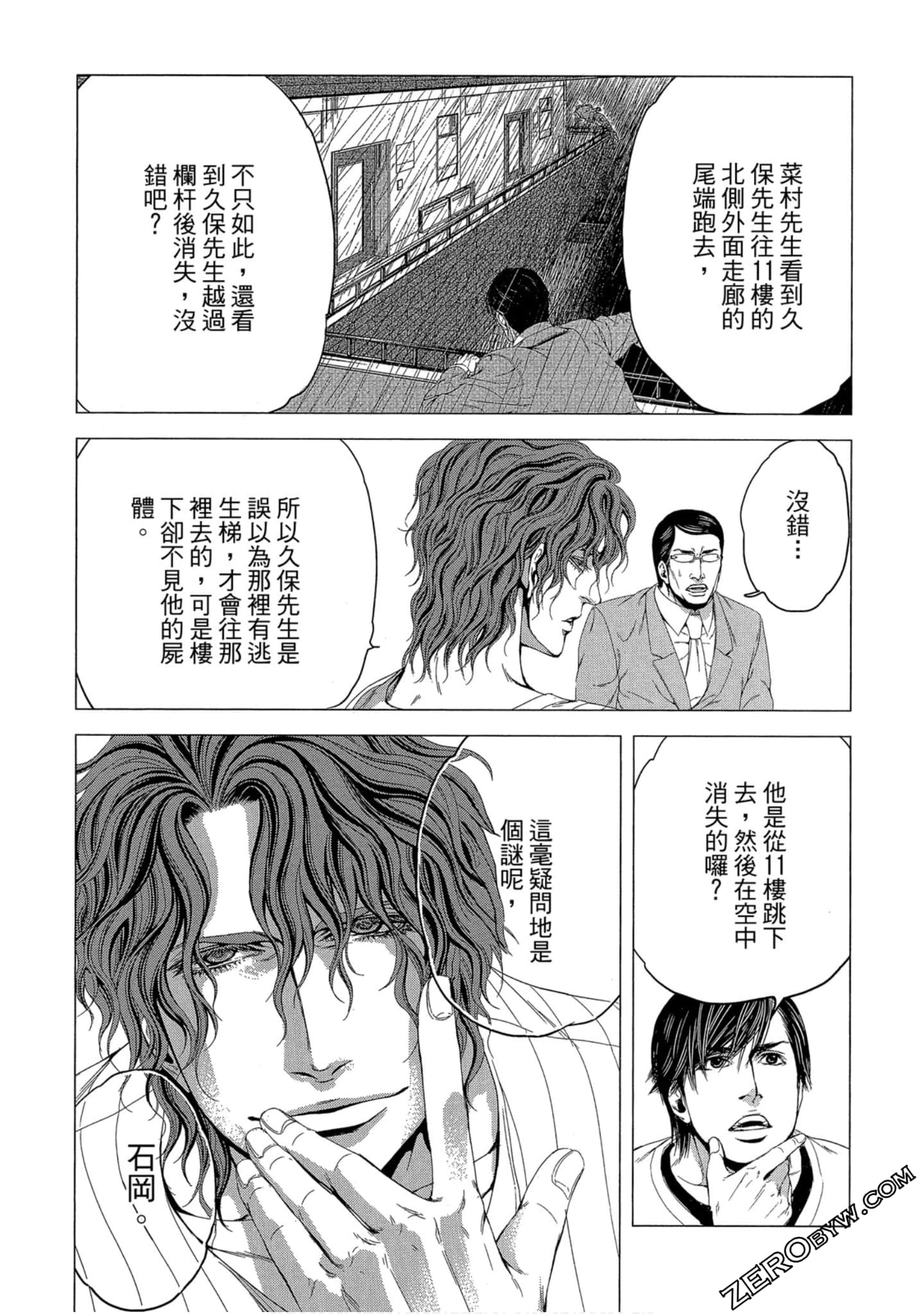 Page 170