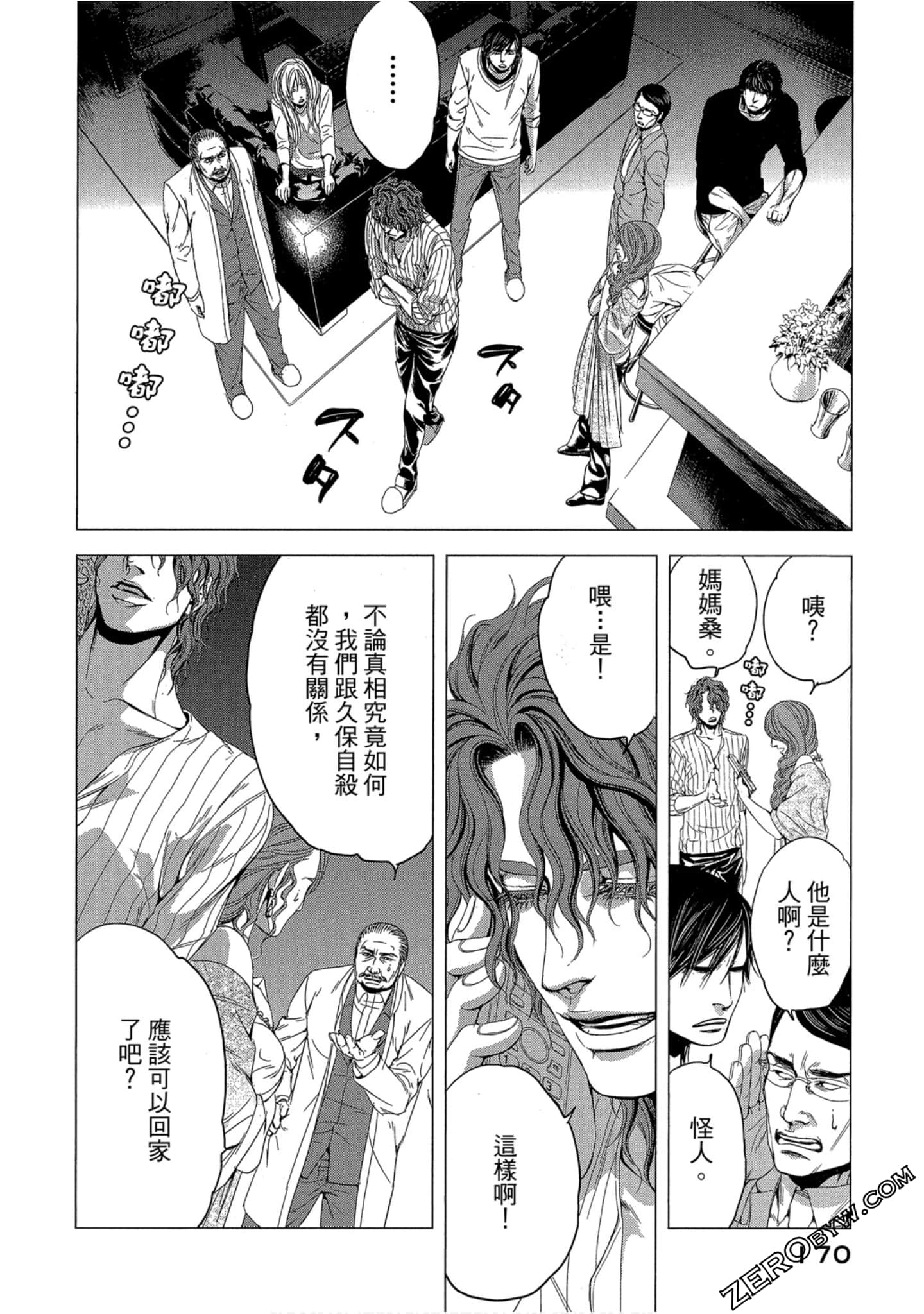 Page 171